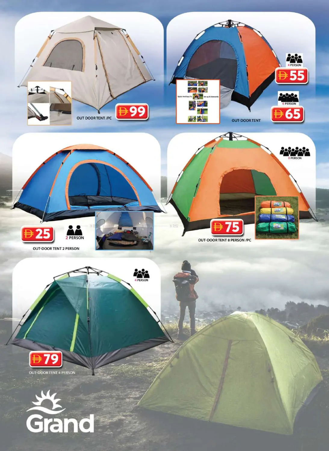 وصل فيليج in دبي