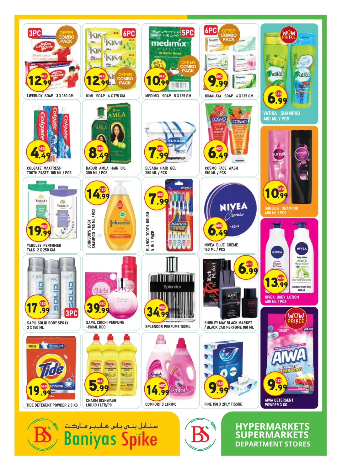 ICAD M-36 in Abu Dhabi