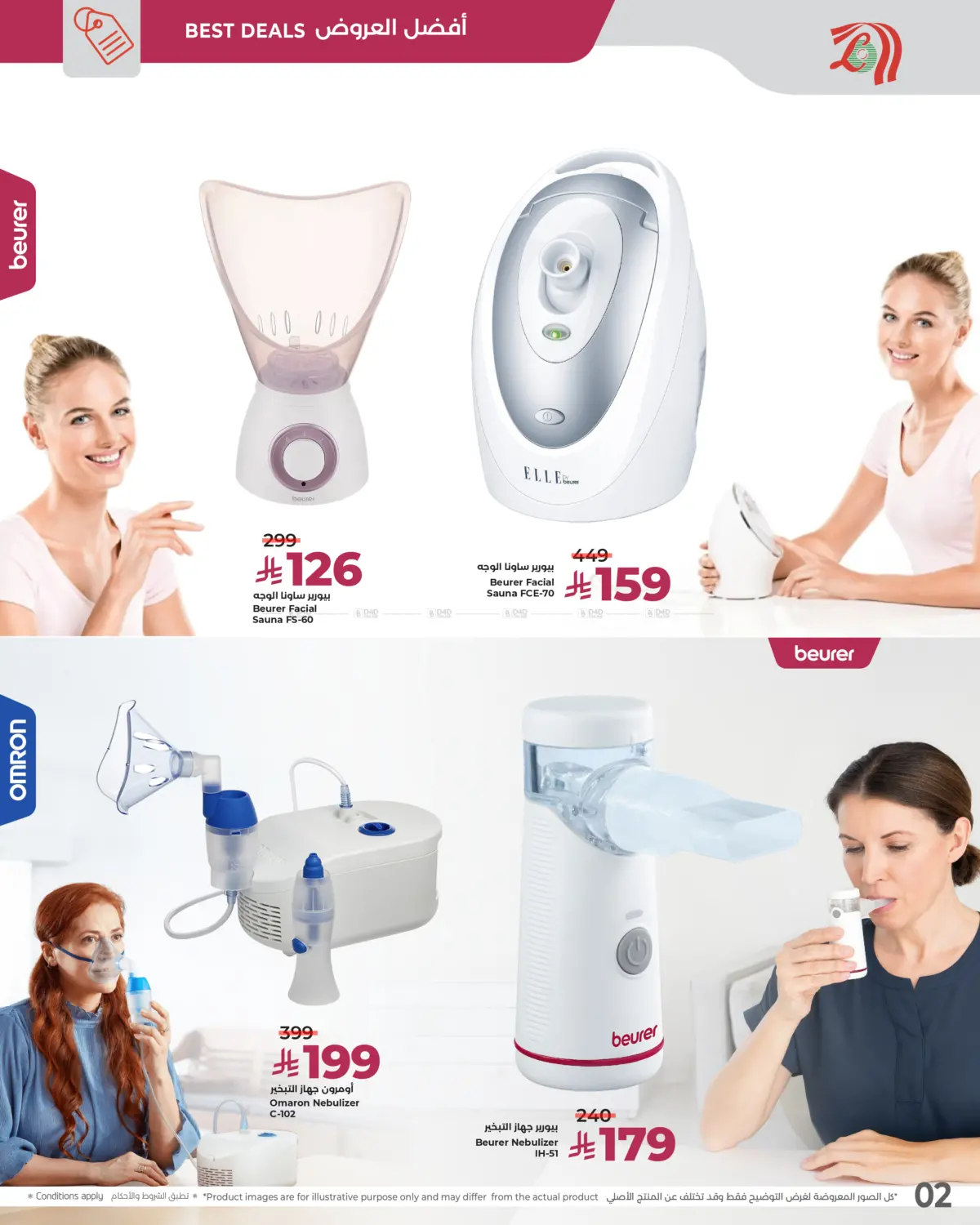 Health & Wellness in Dammam