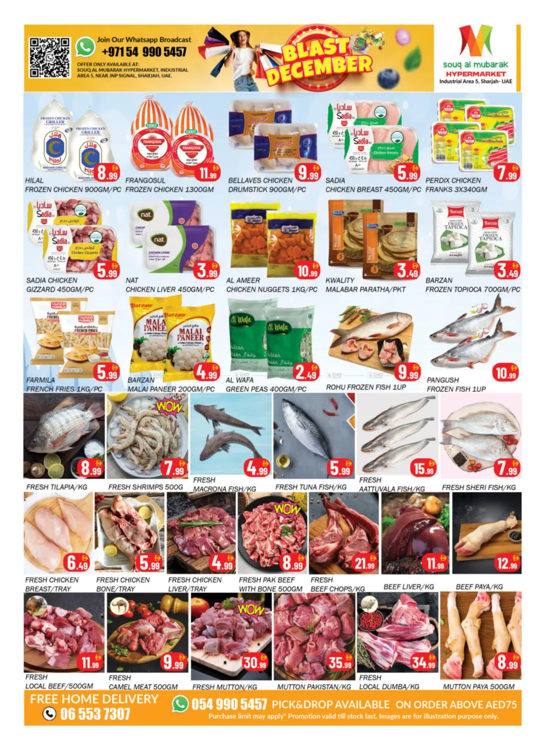 Industrial Area 5, Sharjah in Sharjah / Ajman