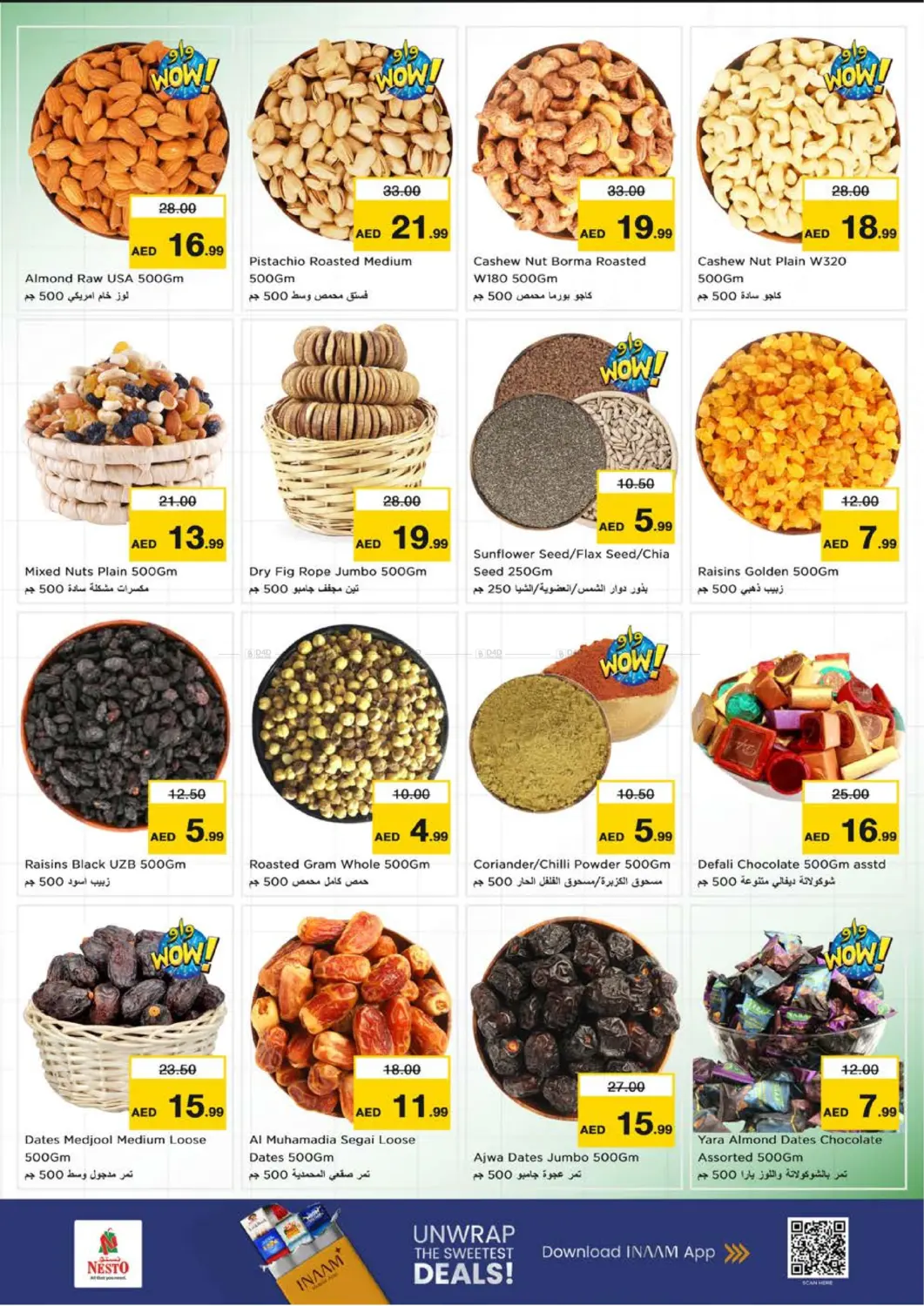 Butina, Sharjah in Sharjah / Ajman