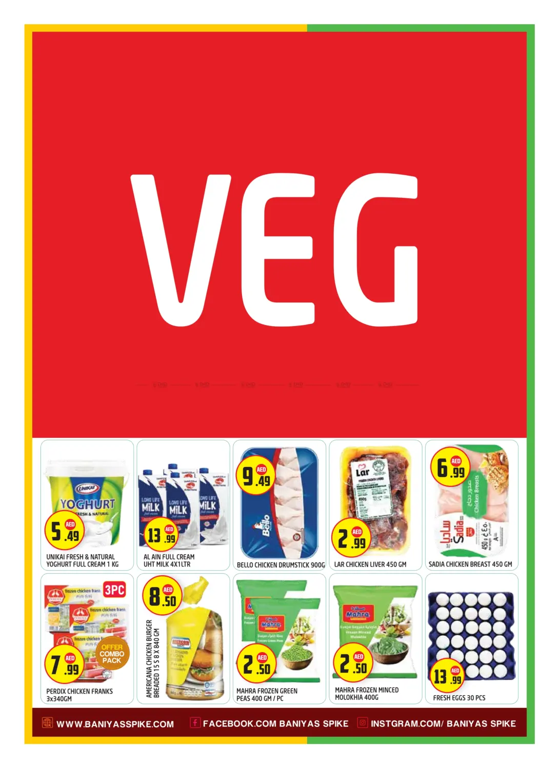 Musaffah M-14, Abudhabi in Abu Dhabi