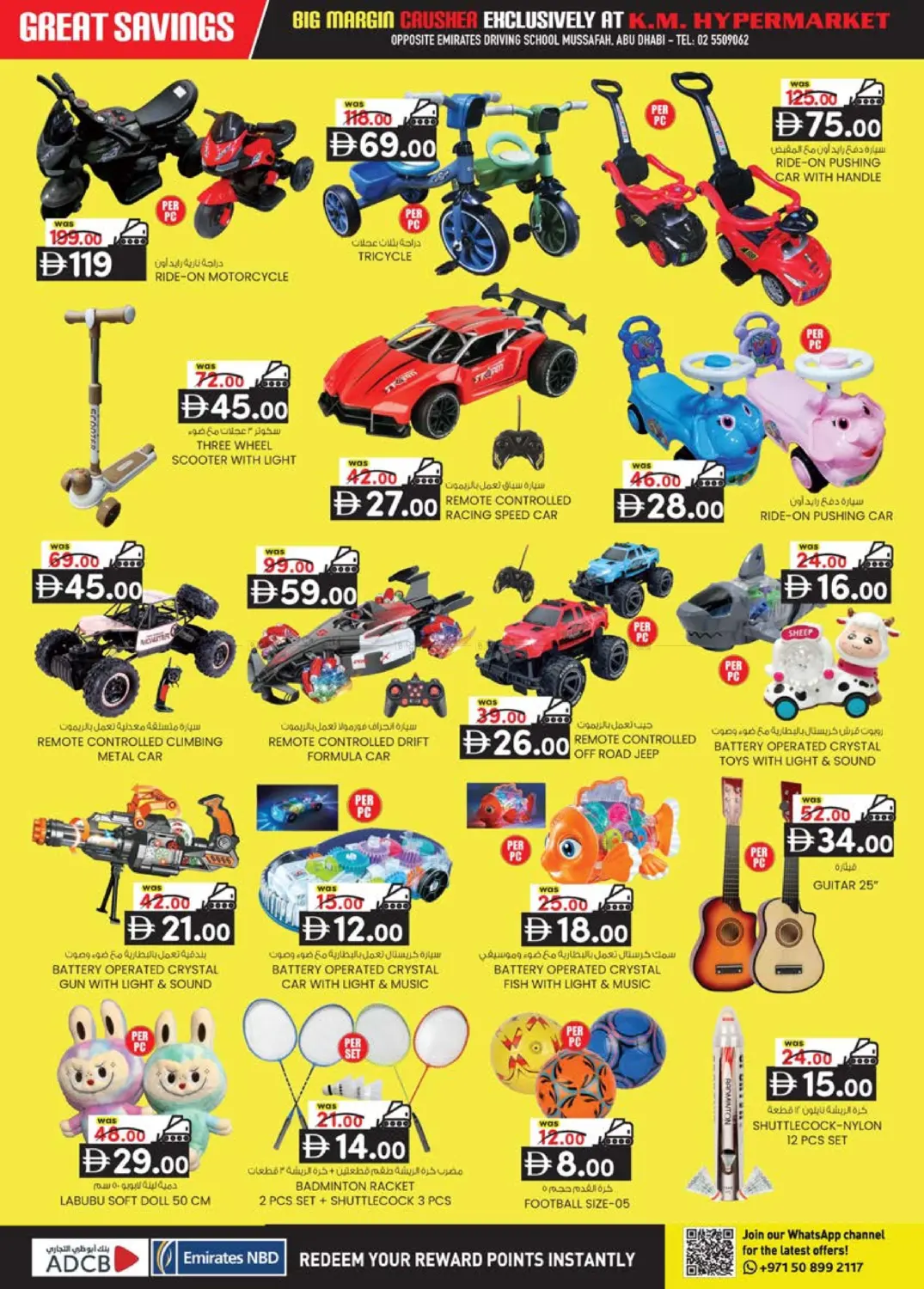 EDS Mussafah, in Abu Dhabi