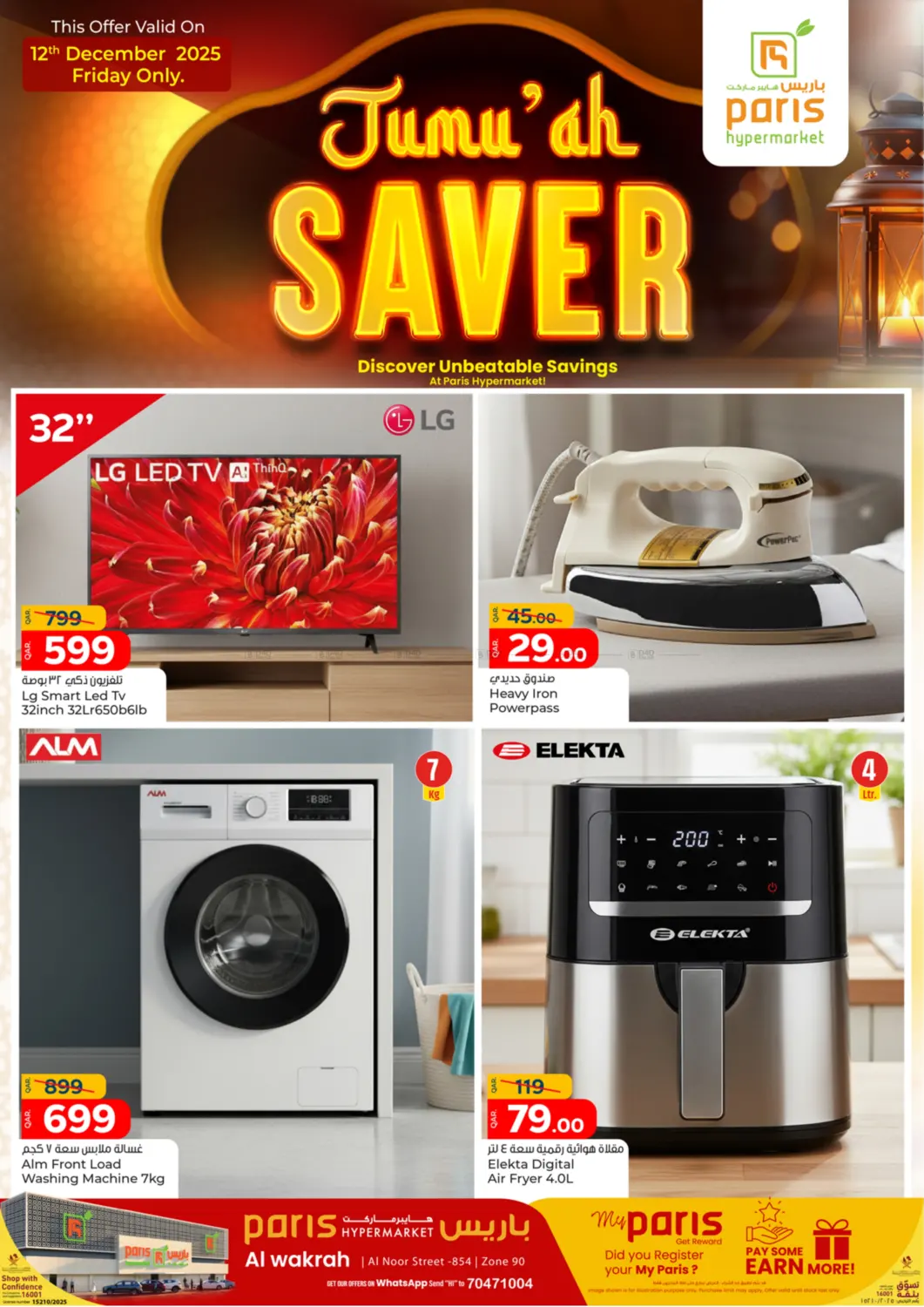 Friday Deals @ Al Wakrah in Umm Salal