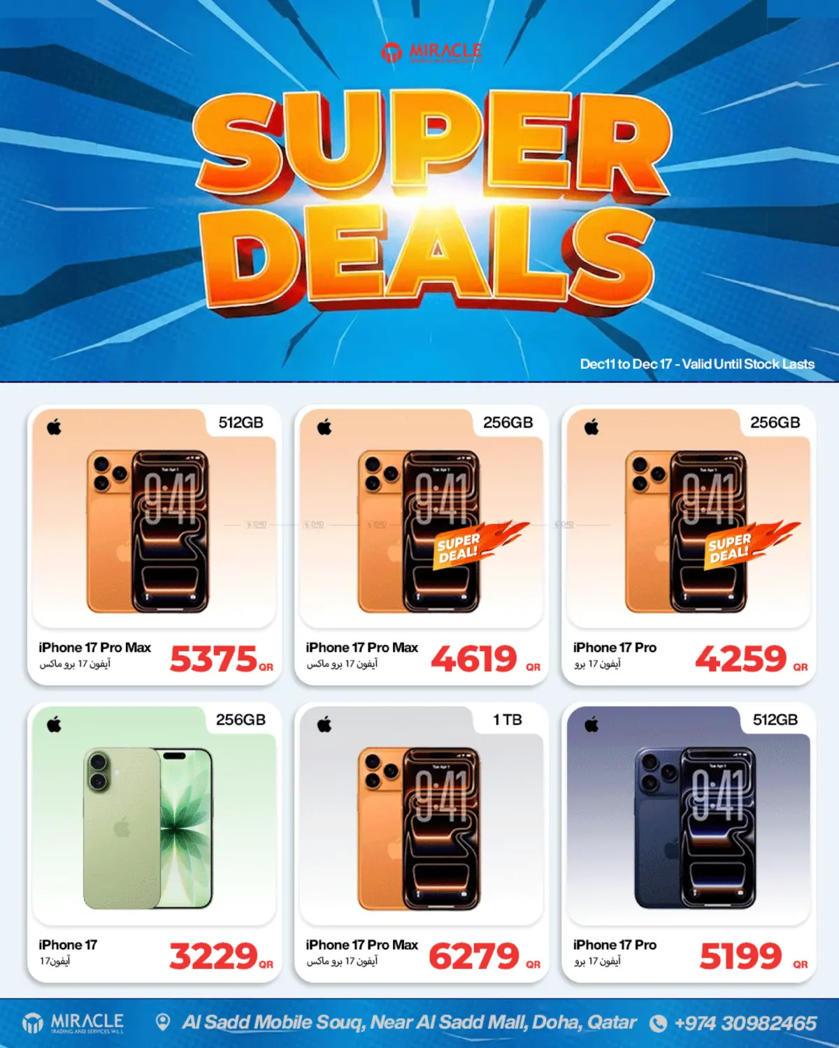 Super Deals in Al-Shahaniya