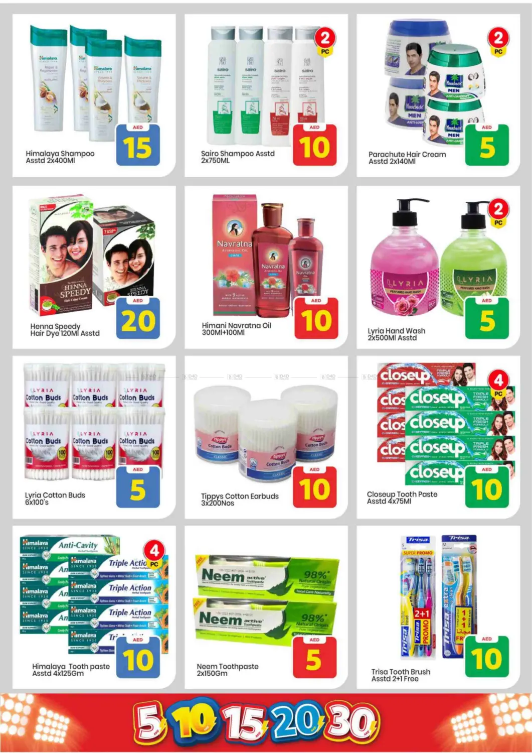 Amman Street, Ajman in Sharjah / Ajman