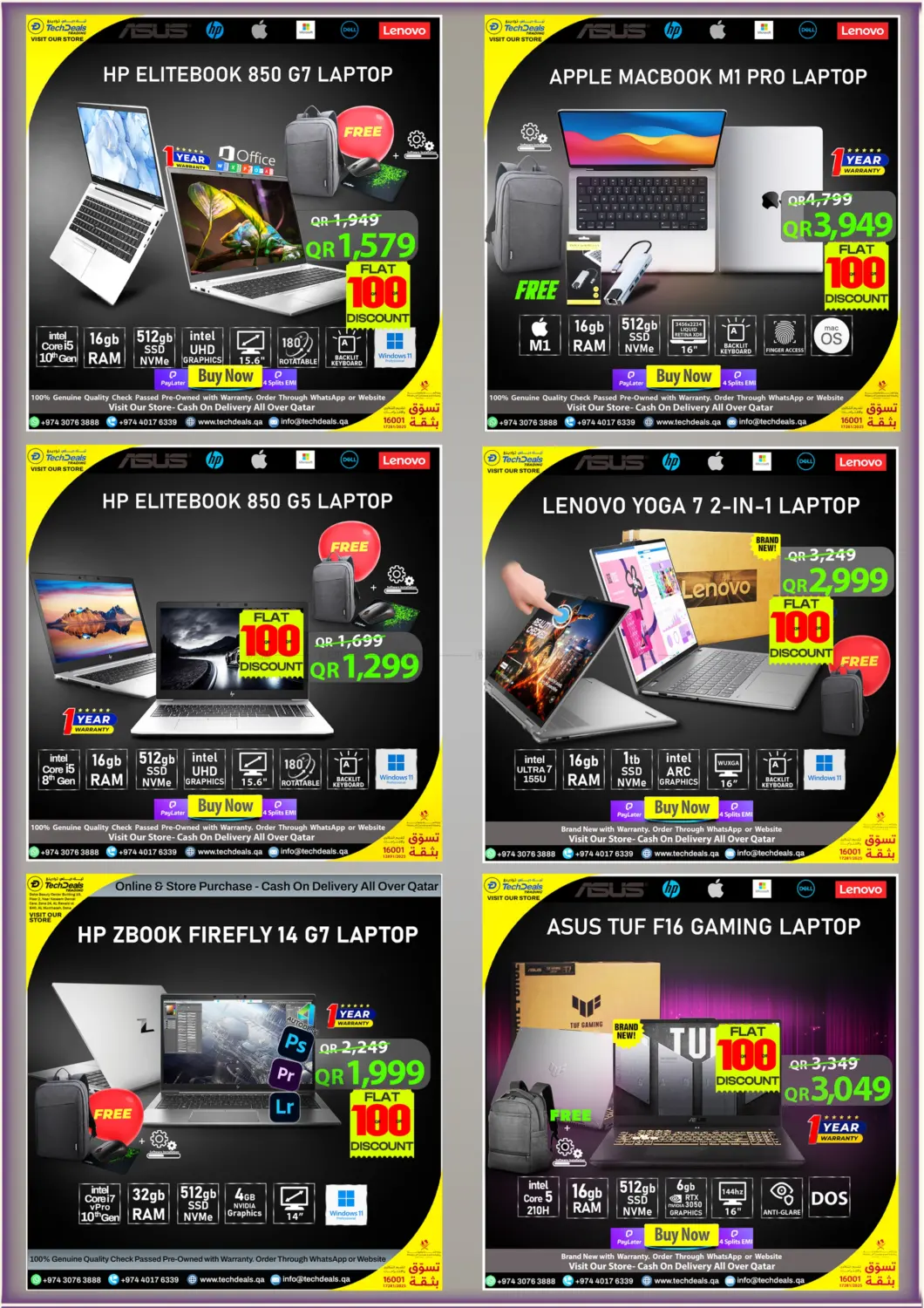 12.12 Flash Sale in Al Rayyan