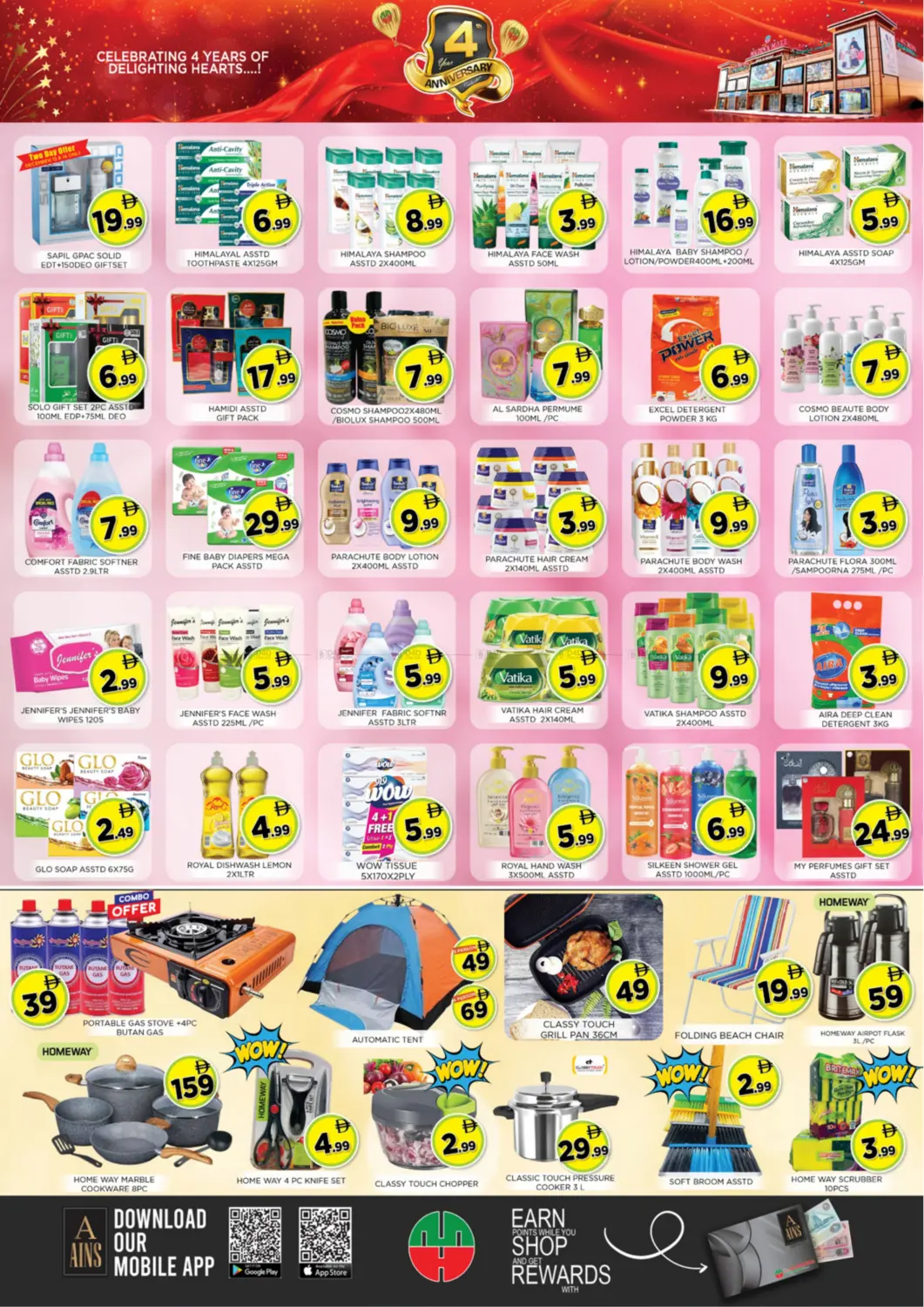 4th Year Anniversary in Sharjah / Ajman