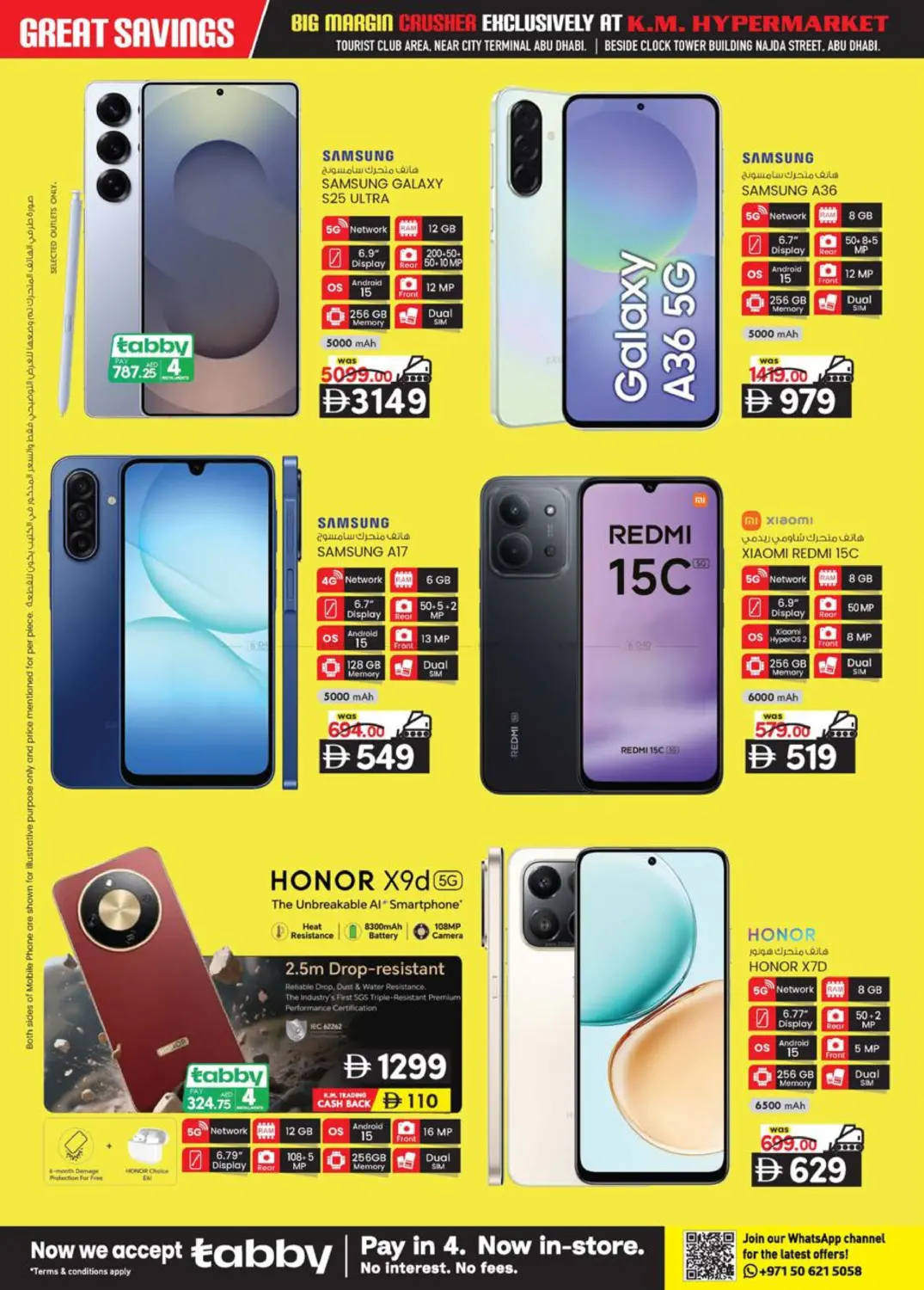 TCA -Najda ,Abu Dhabi in Abu Dhabi