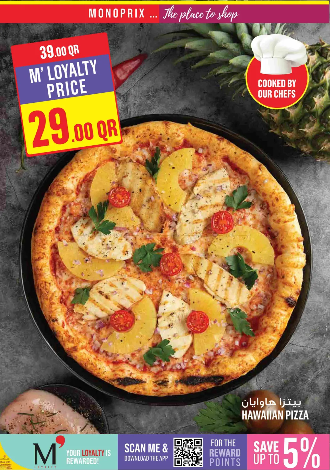 Monoprix Weekend Specials! in Al Shamal
