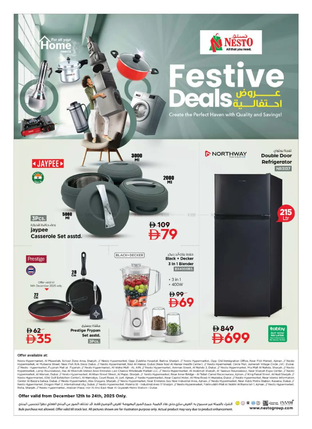 Festive Deals in Sharjah / Ajman