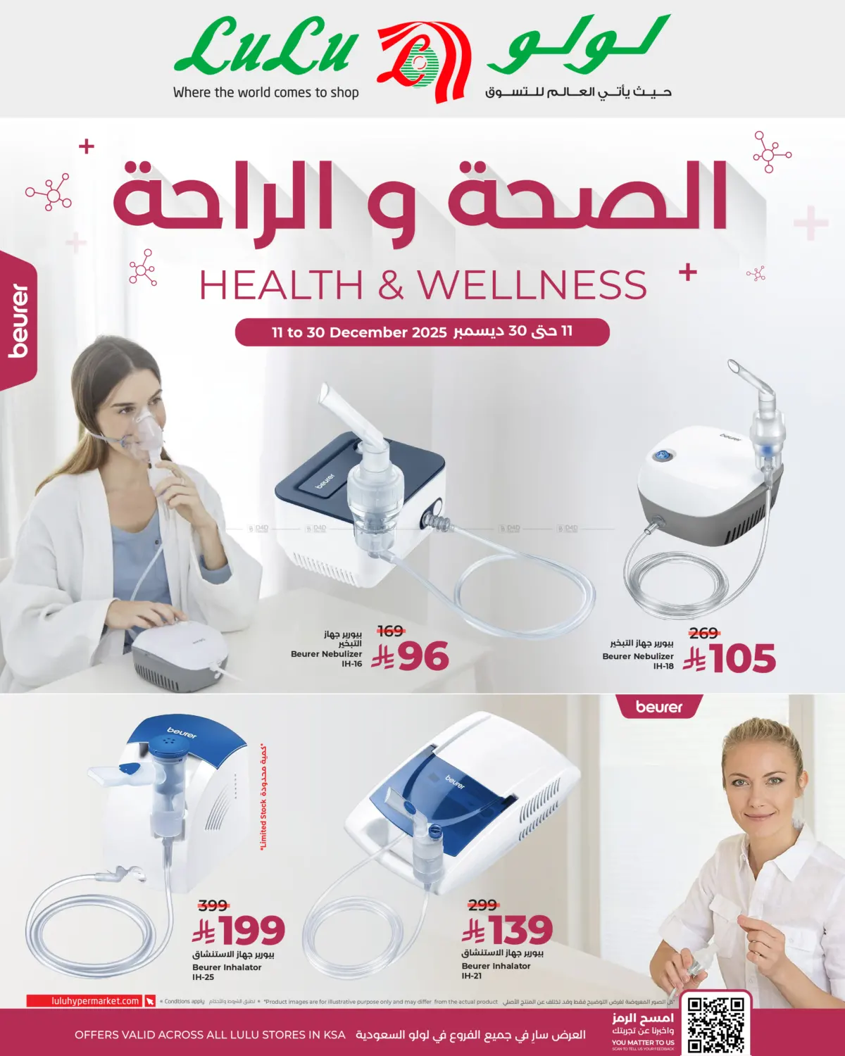 Health & Wellness in Dammam