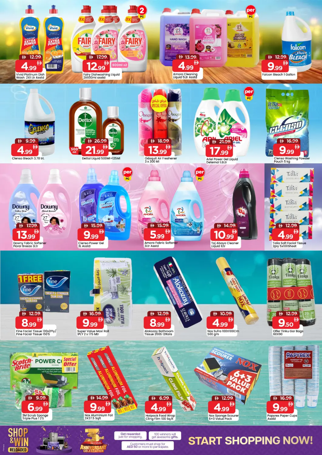 Al Wahda Street , Al Majaz - 2 , Sharjah in Sharjah / Ajman