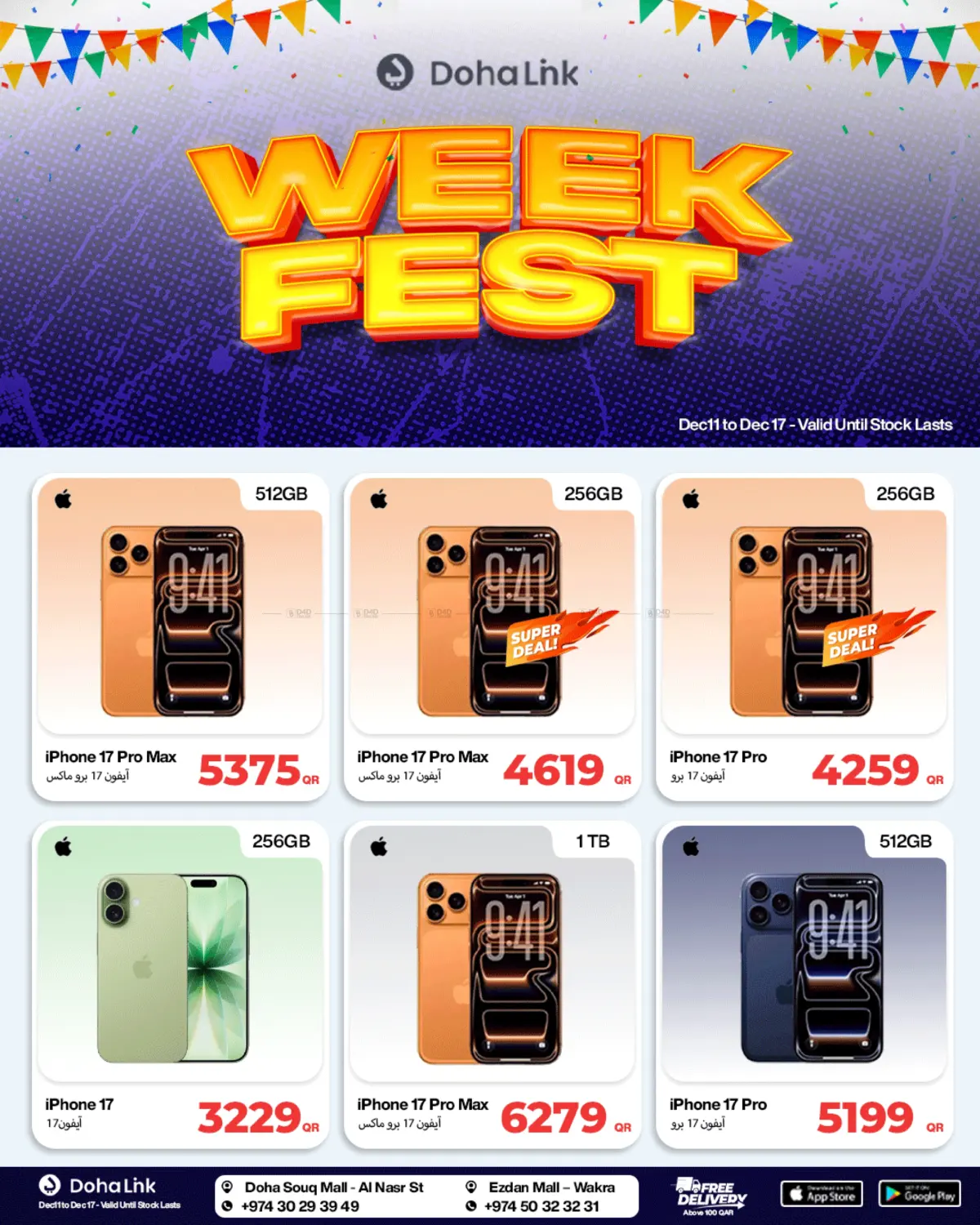 Week Fest in Al Rayyan