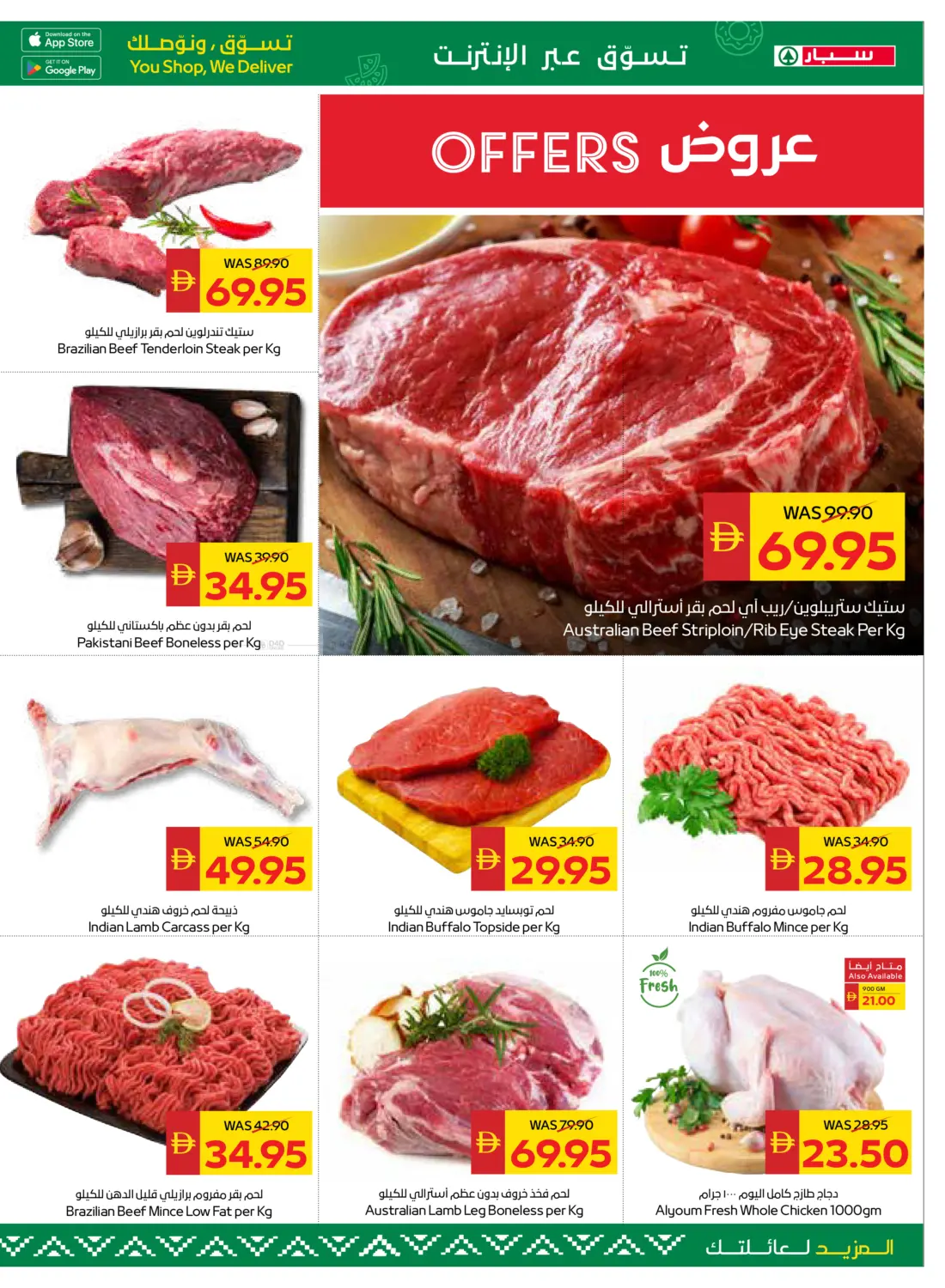 كل عام وأنتم بخير in الشارقة / عجمان