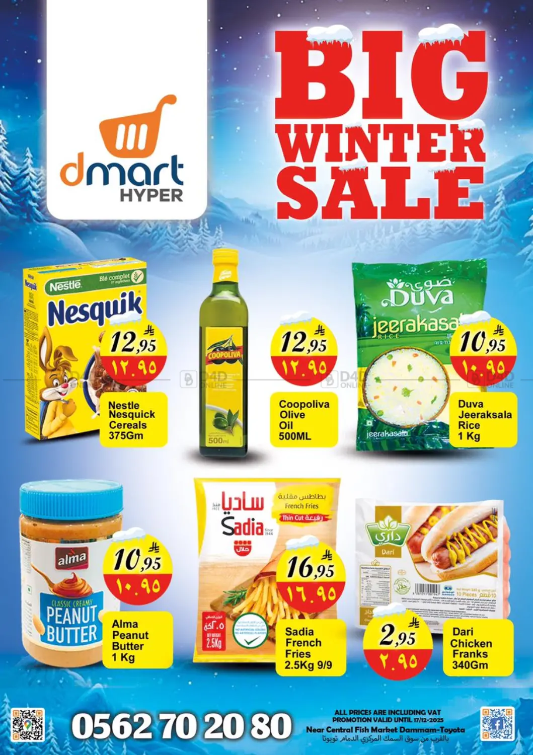 Big Winter Sale in Dammam