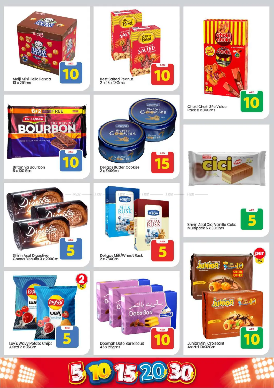 Musaffah, Abu Dhabi in Abu Dhabi