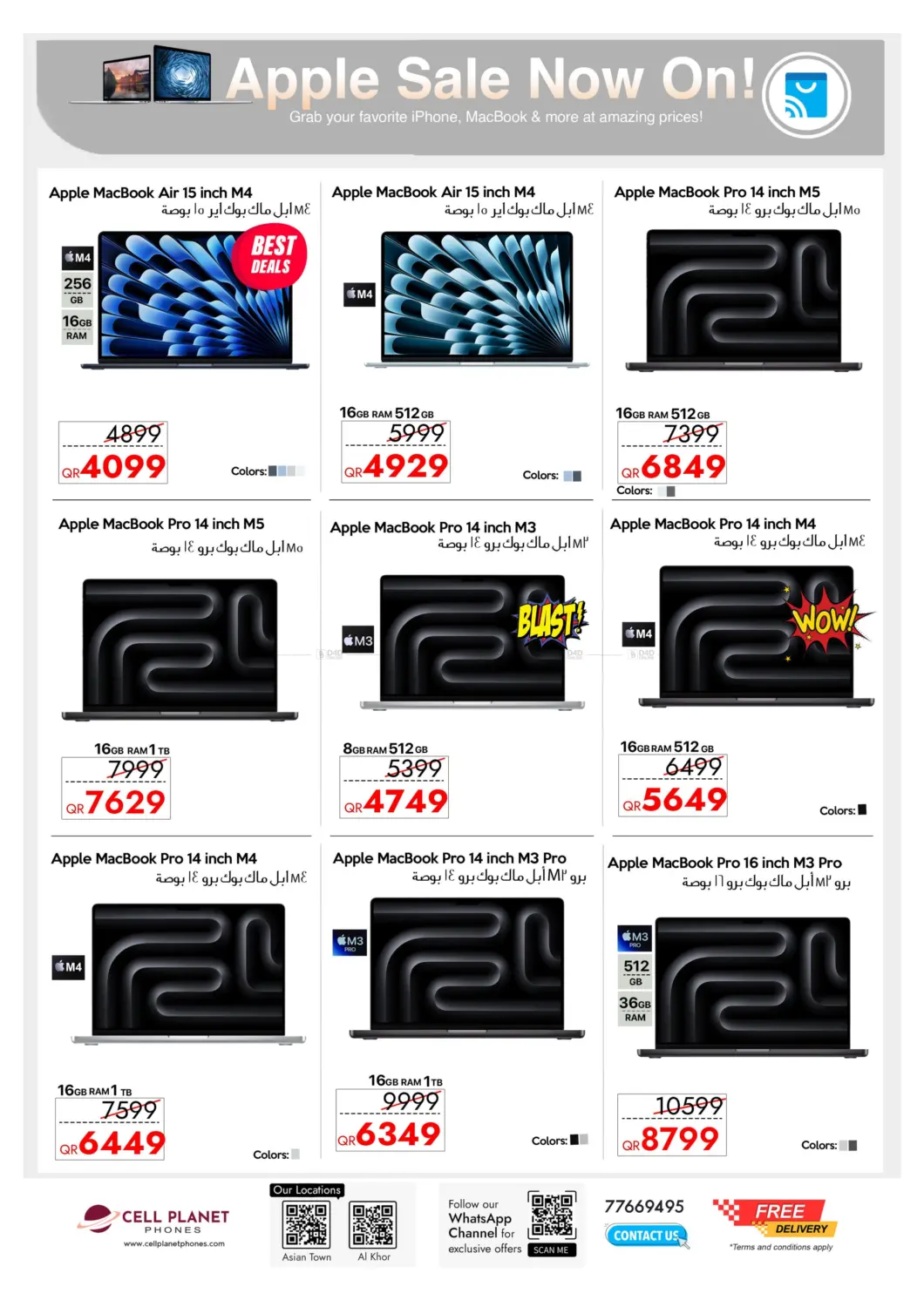 Super Deal in Umm Salal