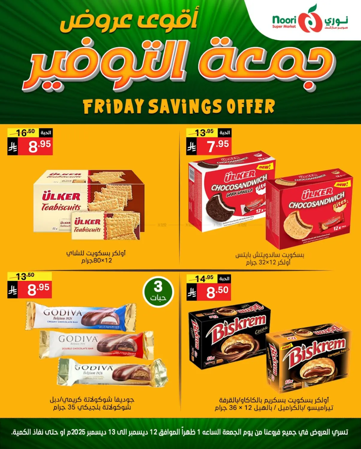 Friday Savings Offers in Jeddah