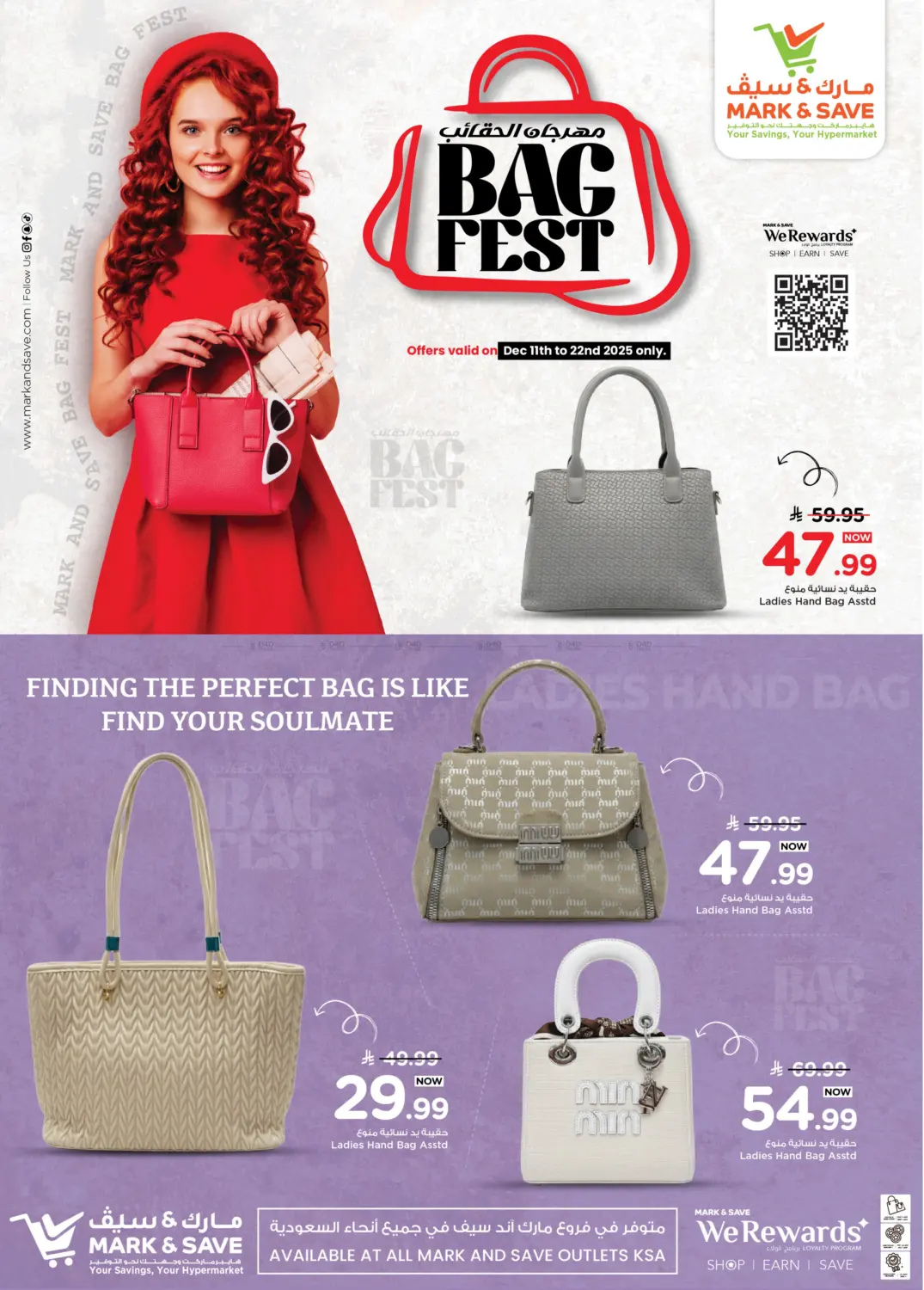 Bag Fest in Al Hasa