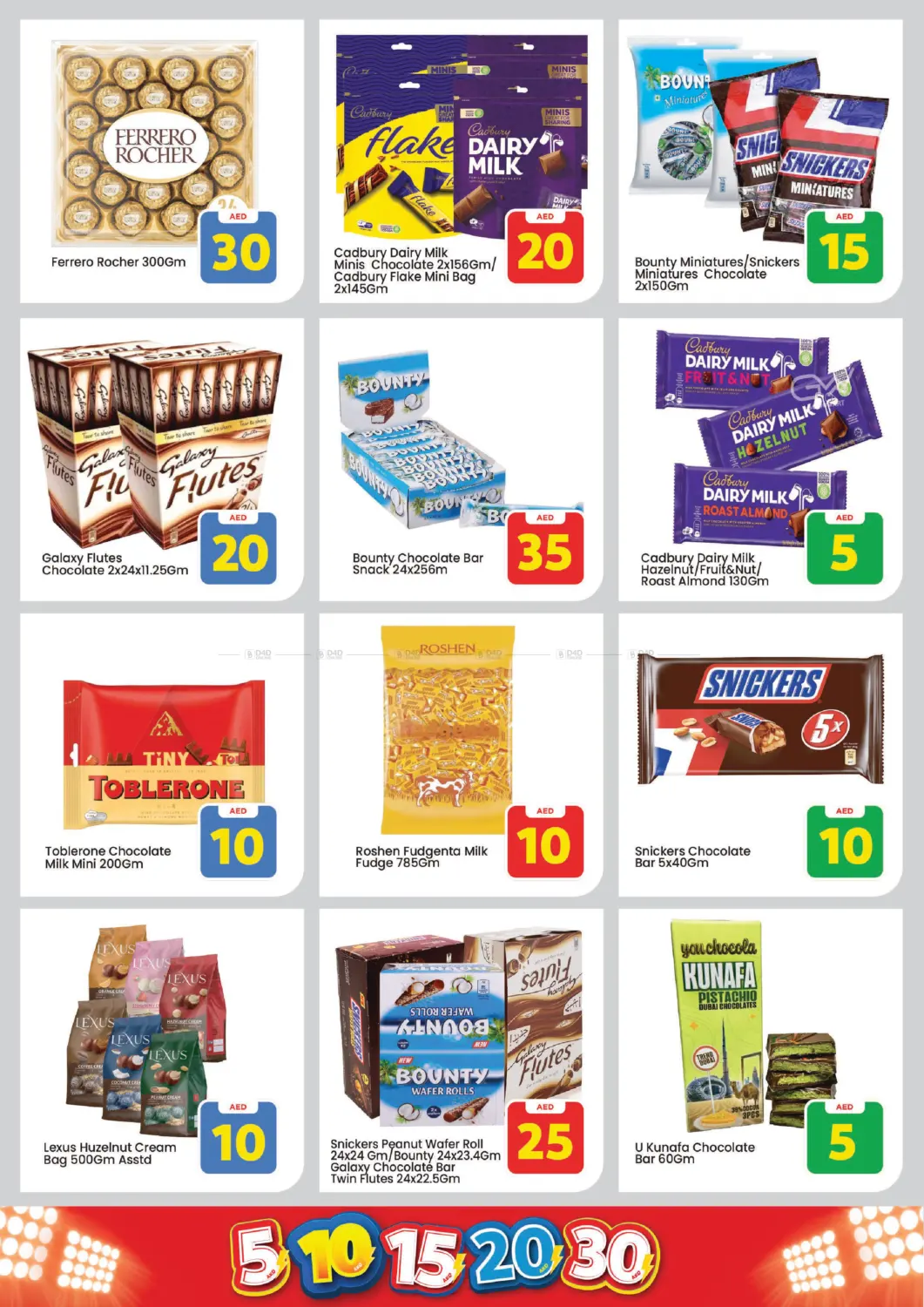 China mall Al jurf - Ajman in Sharjah / Ajman