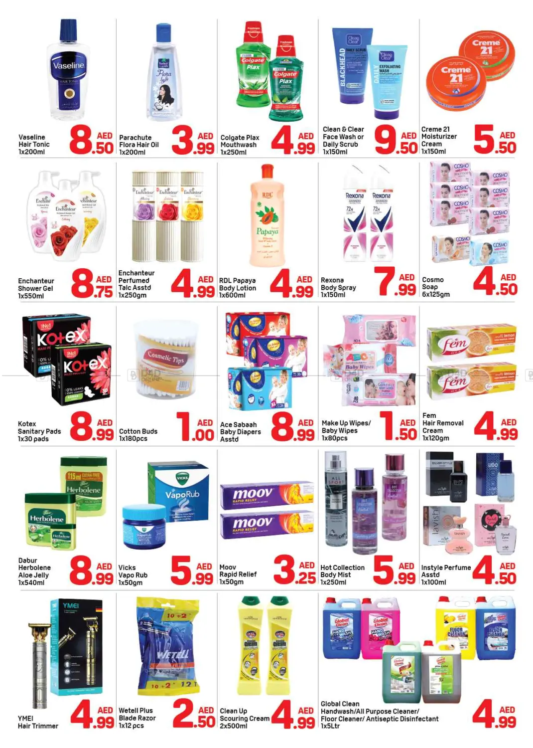 Al Nuaimi Street - Ajman in Sharjah / Ajman