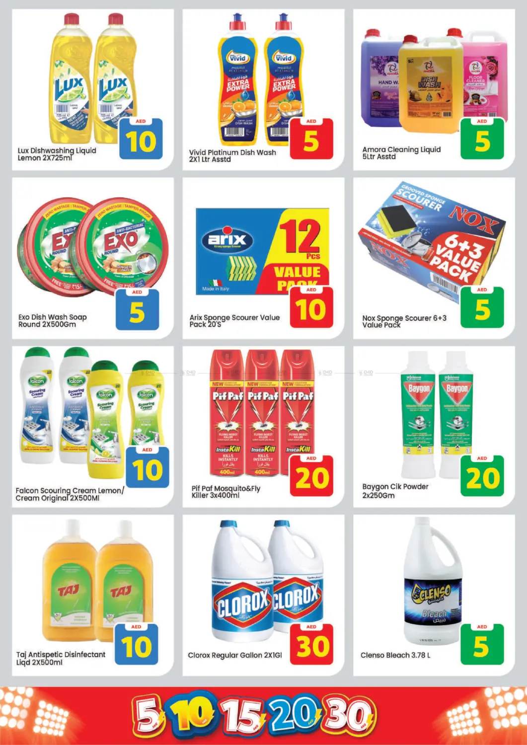 Al Warsan, Dubai in Dubai