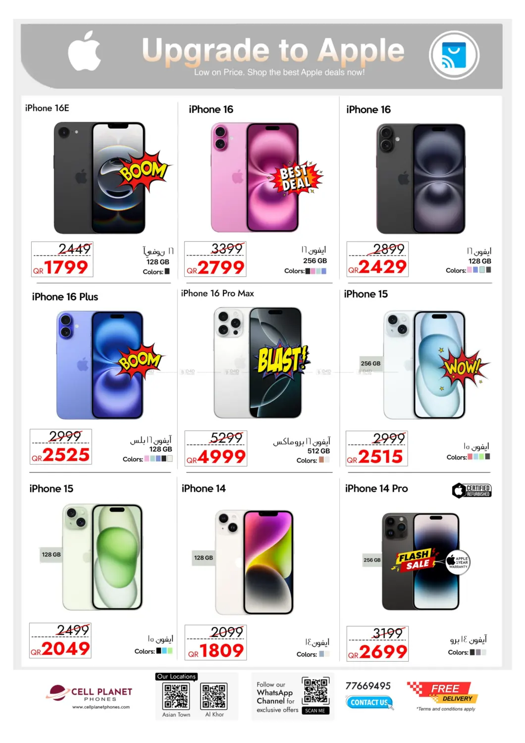 Super Deal in Umm Salal