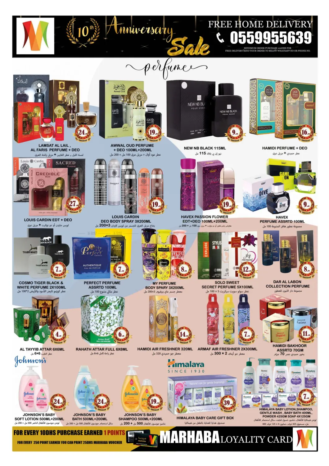 Mowaihat Roundabout, Ajman in Sharjah / Ajman