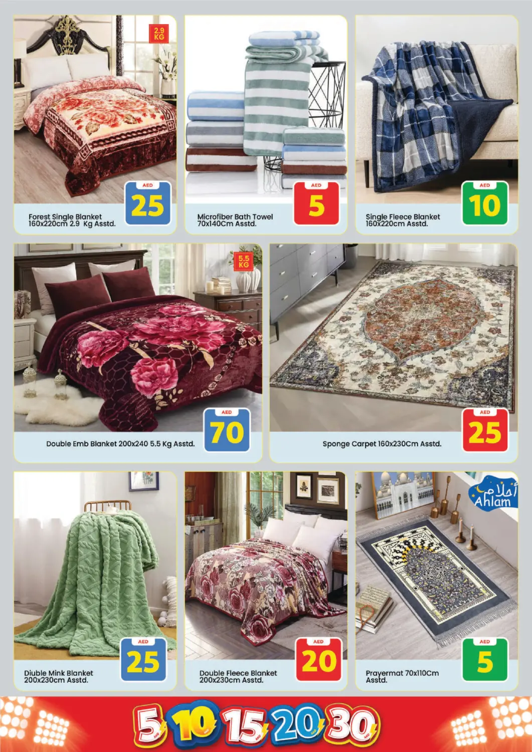 Skycourts, Wadi Al Safa, Dubai in Dubai