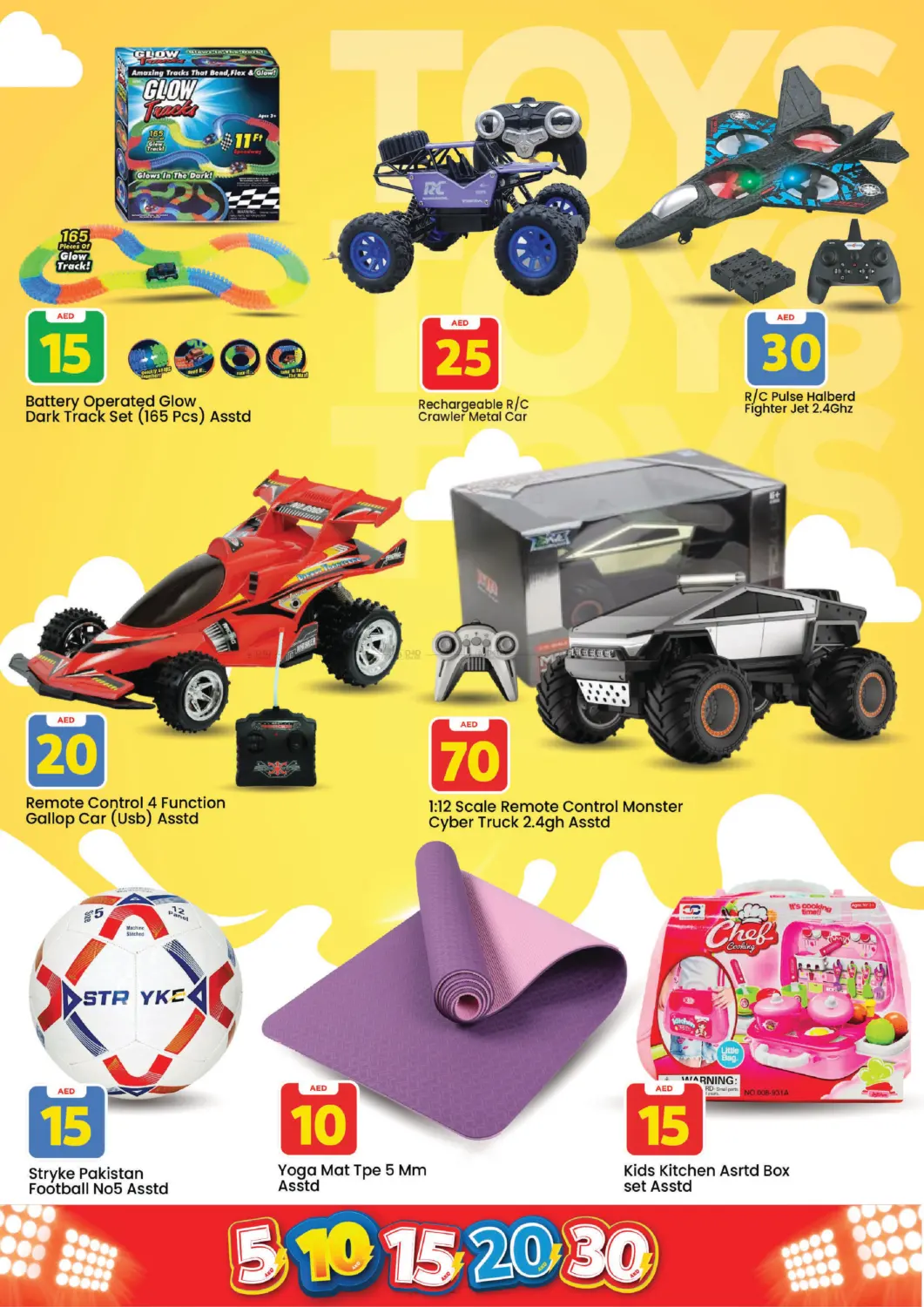 China mall Al jurf - Ajman in Sharjah / Ajman