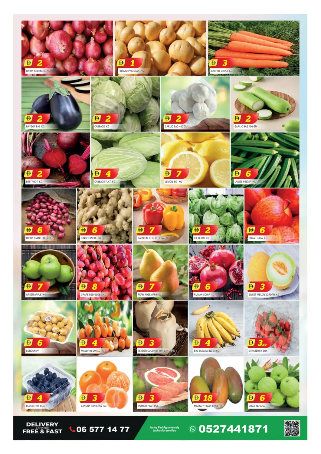 Souq Al Madina Tawun in Sharjah / Ajman