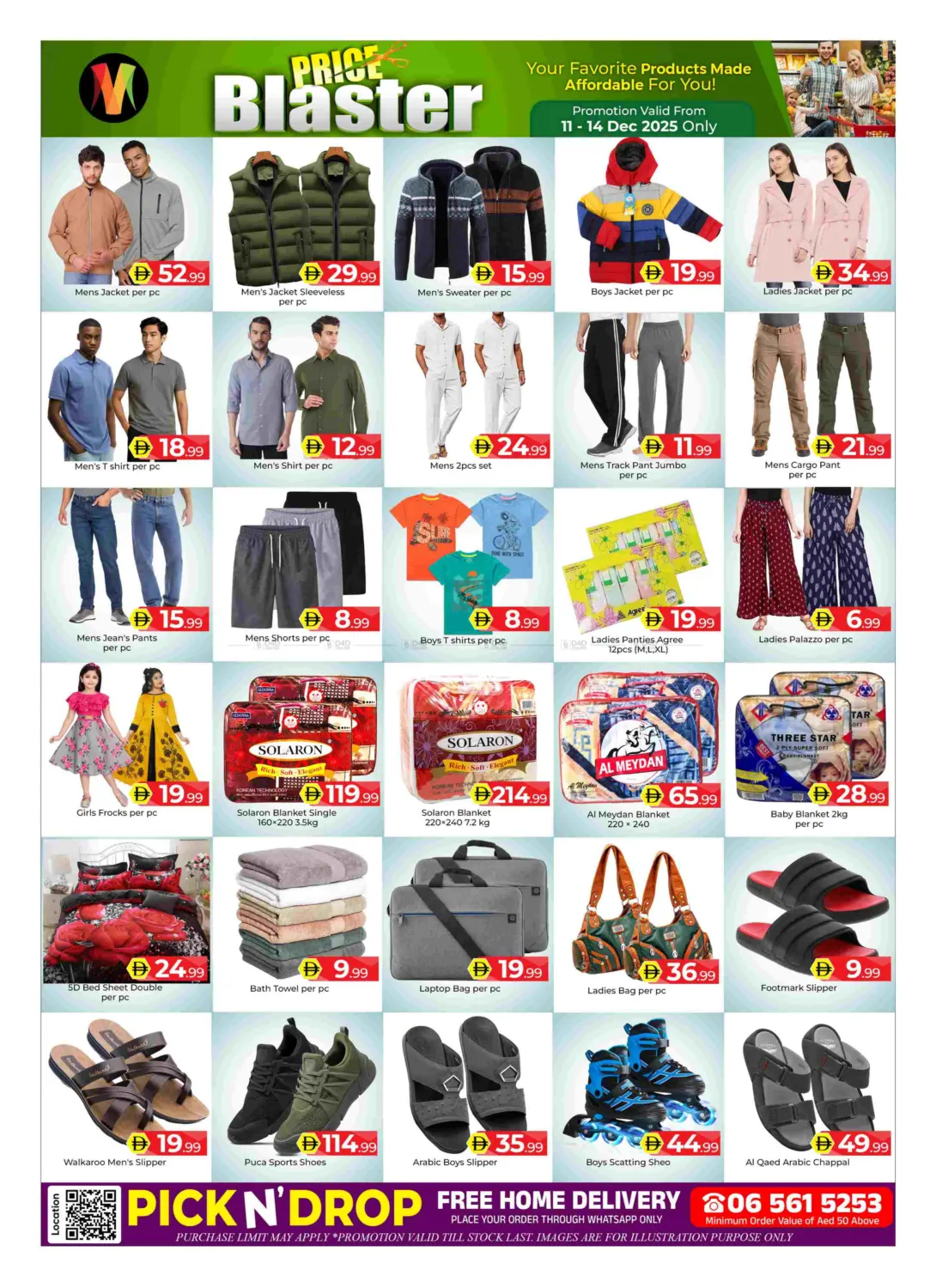 Price Blaster in Sharjah / Ajman