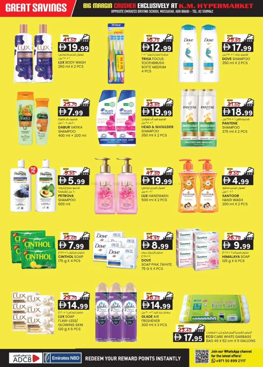 EDS Mussafah, in Abu Dhabi