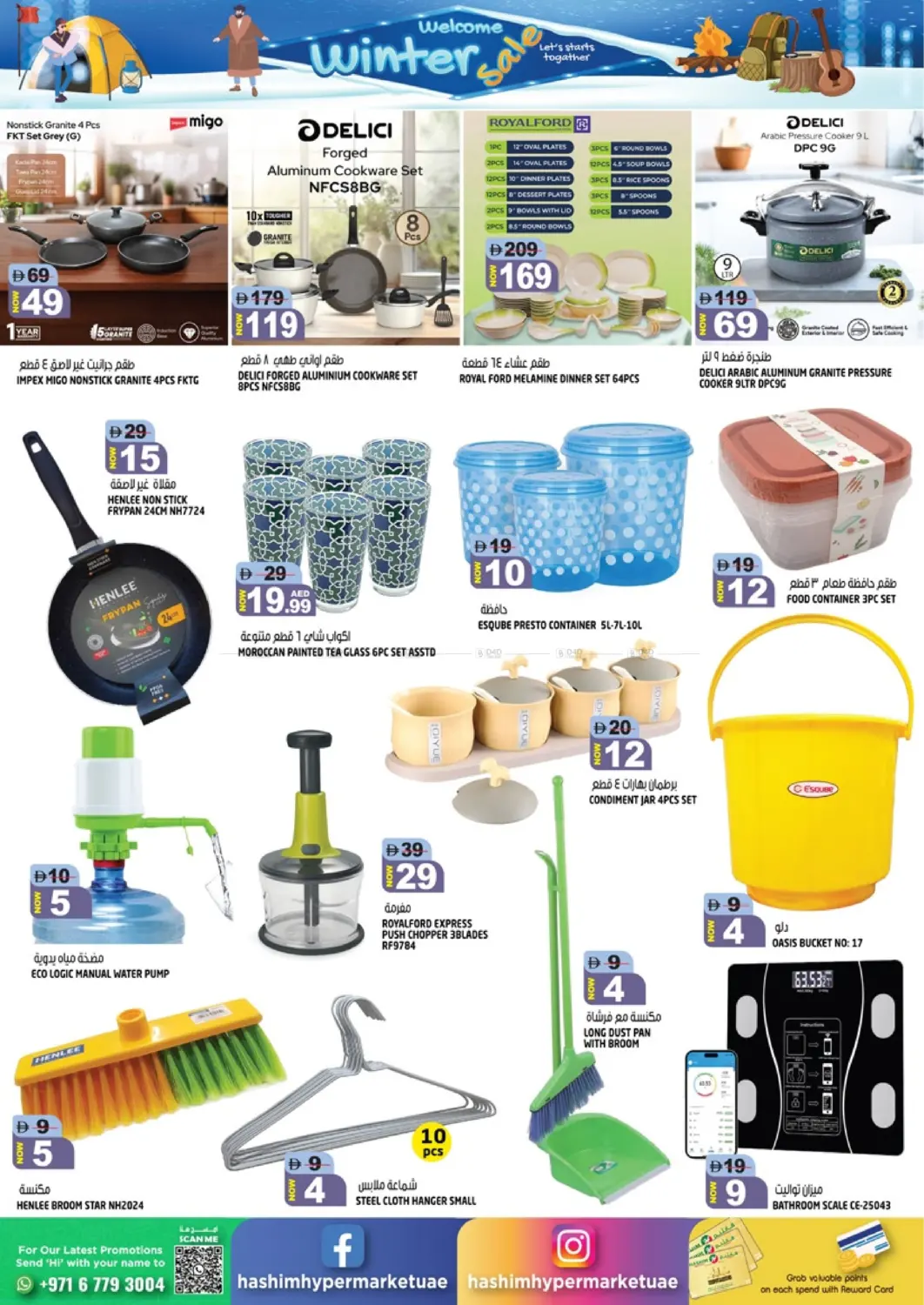 Al Rashidiya 2- Ajman in Sharjah / Ajman