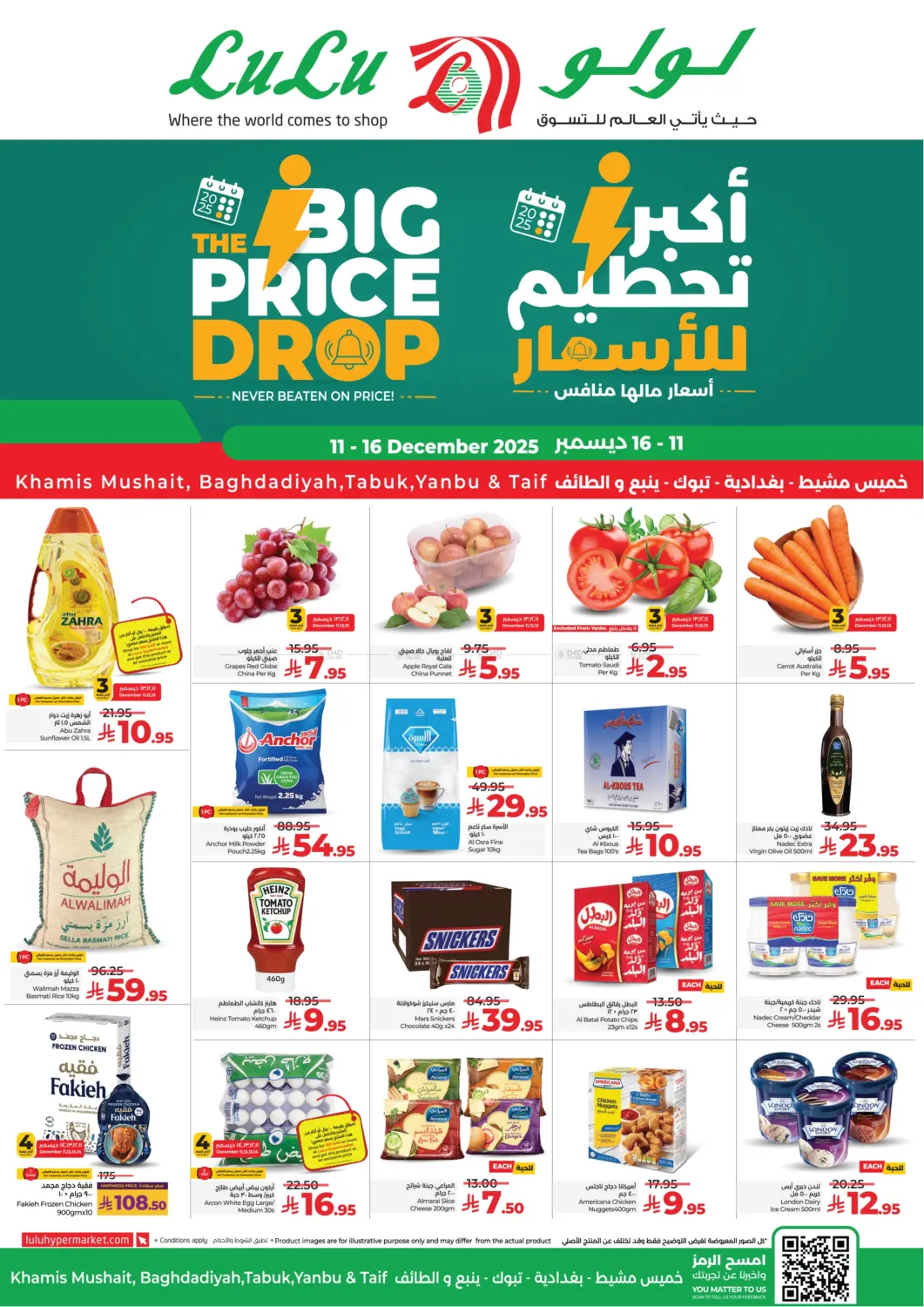 The Big Price Drop in Khamis Mushait