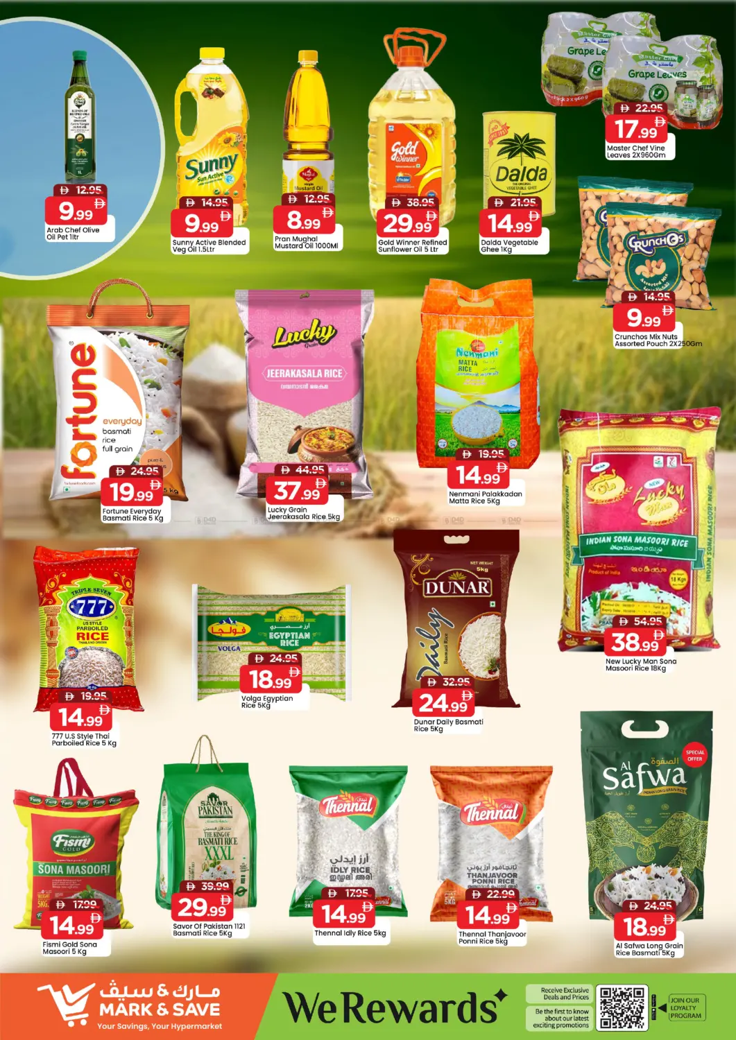 Al Wahda Street , Al Majaz - 2 , Sharjah in Sharjah / Ajman