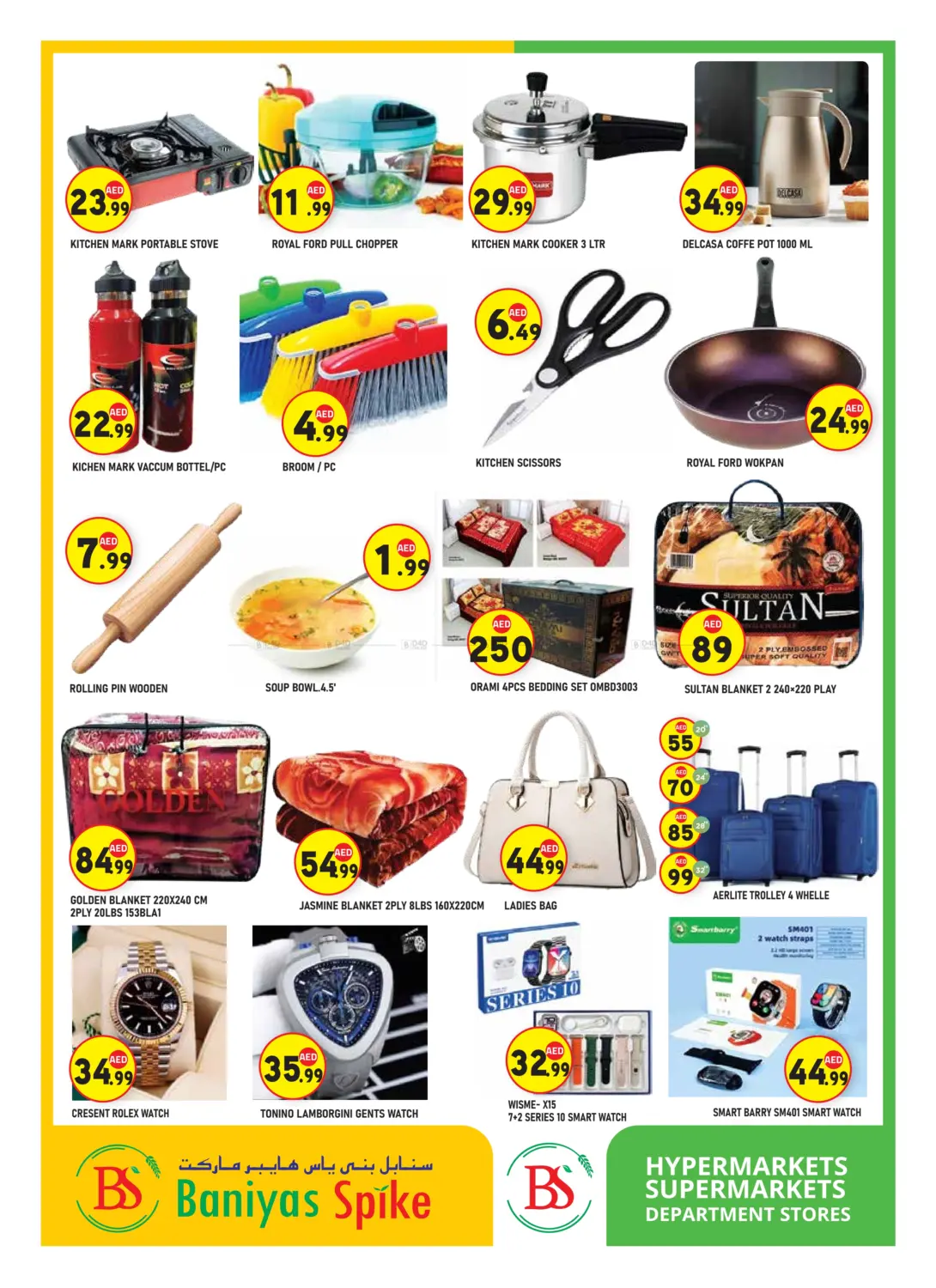 ICAD M-36 in Abu Dhabi