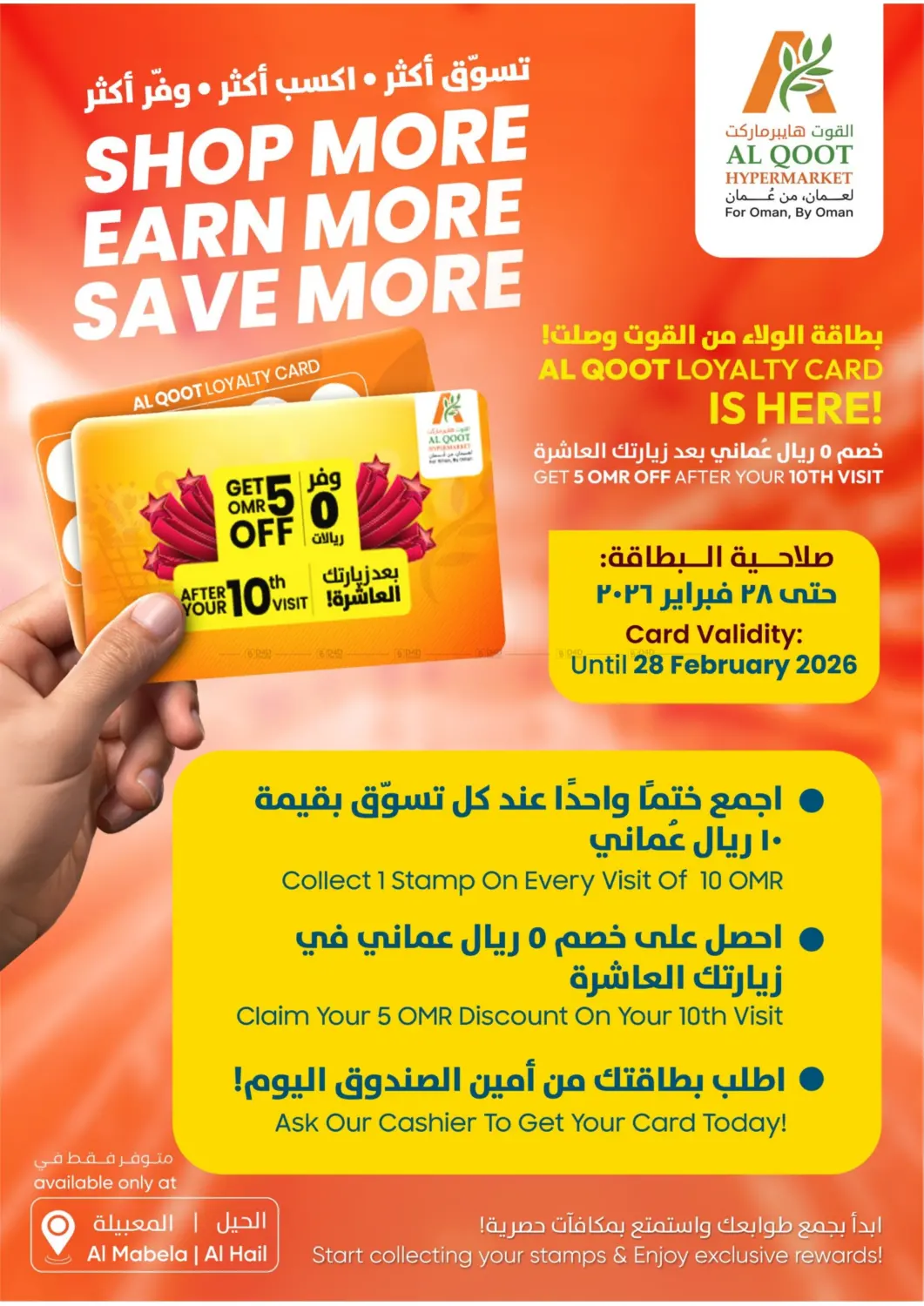 Fresh Market in Muscat