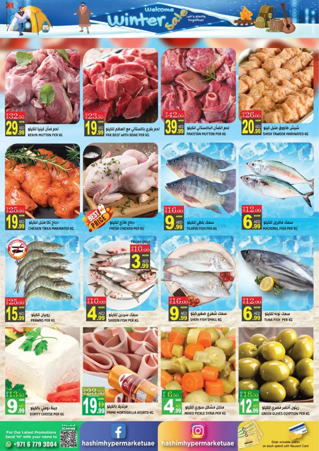 Al Rashidiya 2- Ajman in Sharjah / Ajman