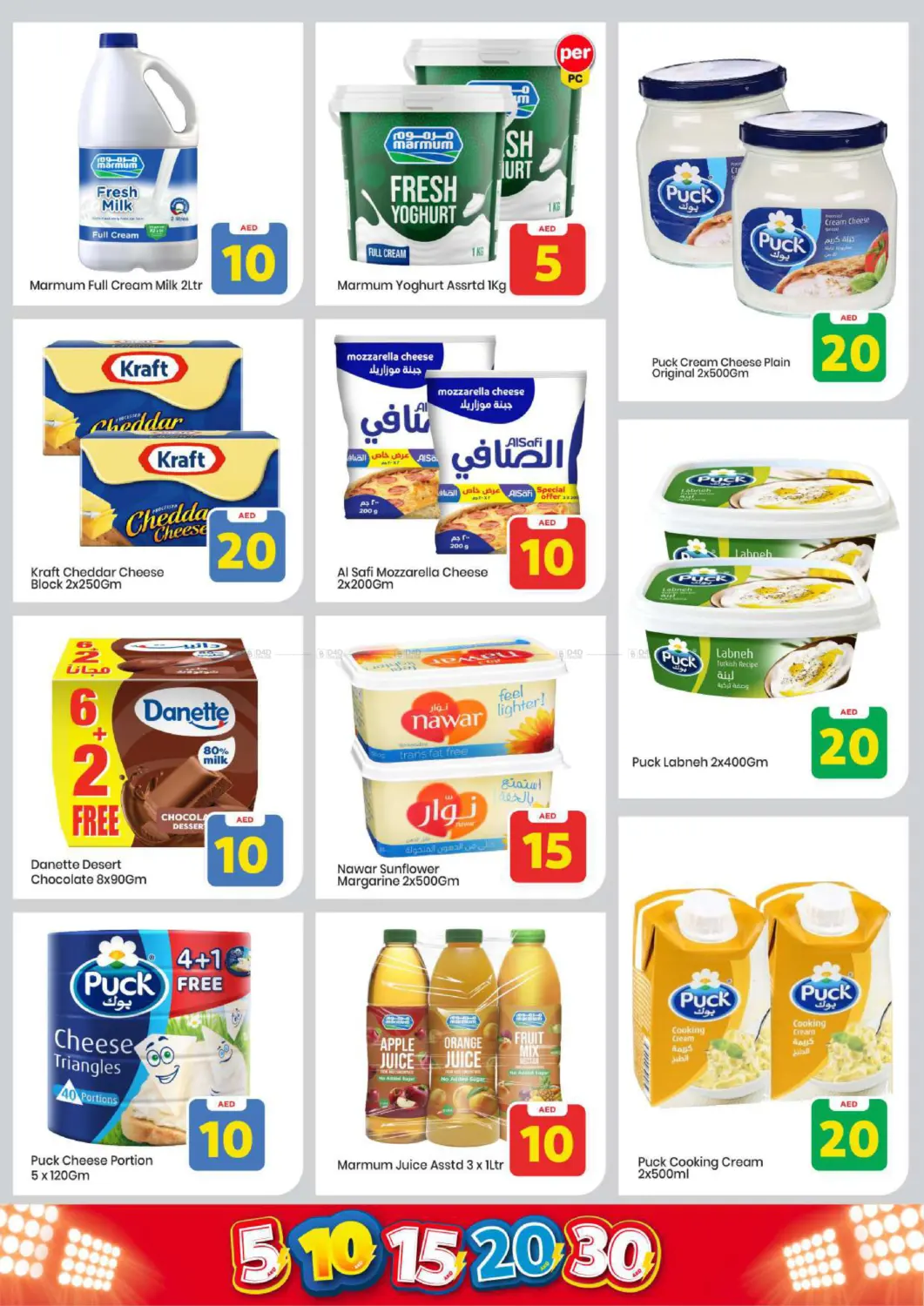 Musaffah, Abu Dhabi in Abu Dhabi