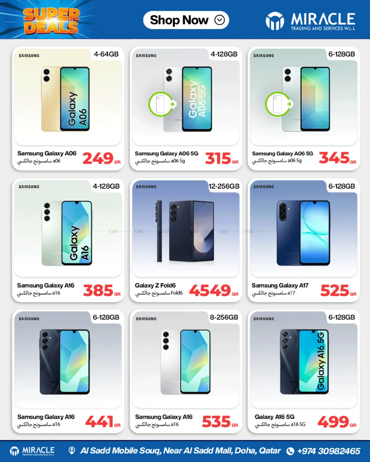 Super Deals in Al Shamal