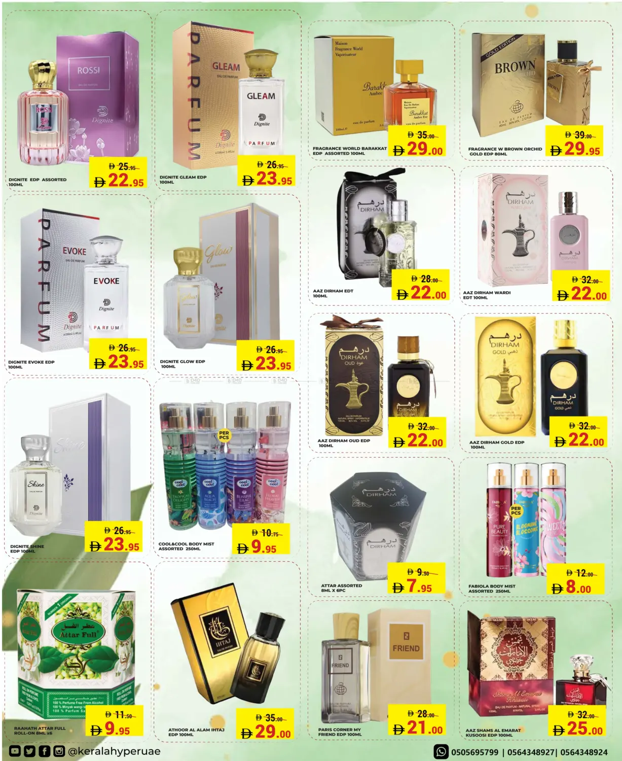 Festive Flash in Ras al Khaimah