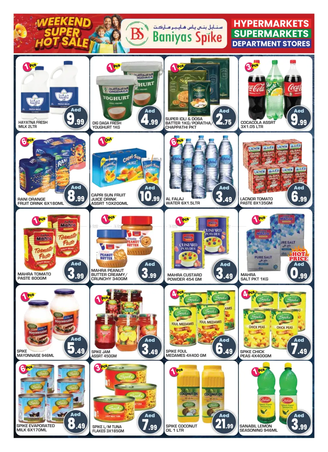 Umm Al Quwain in Umm al Quwain