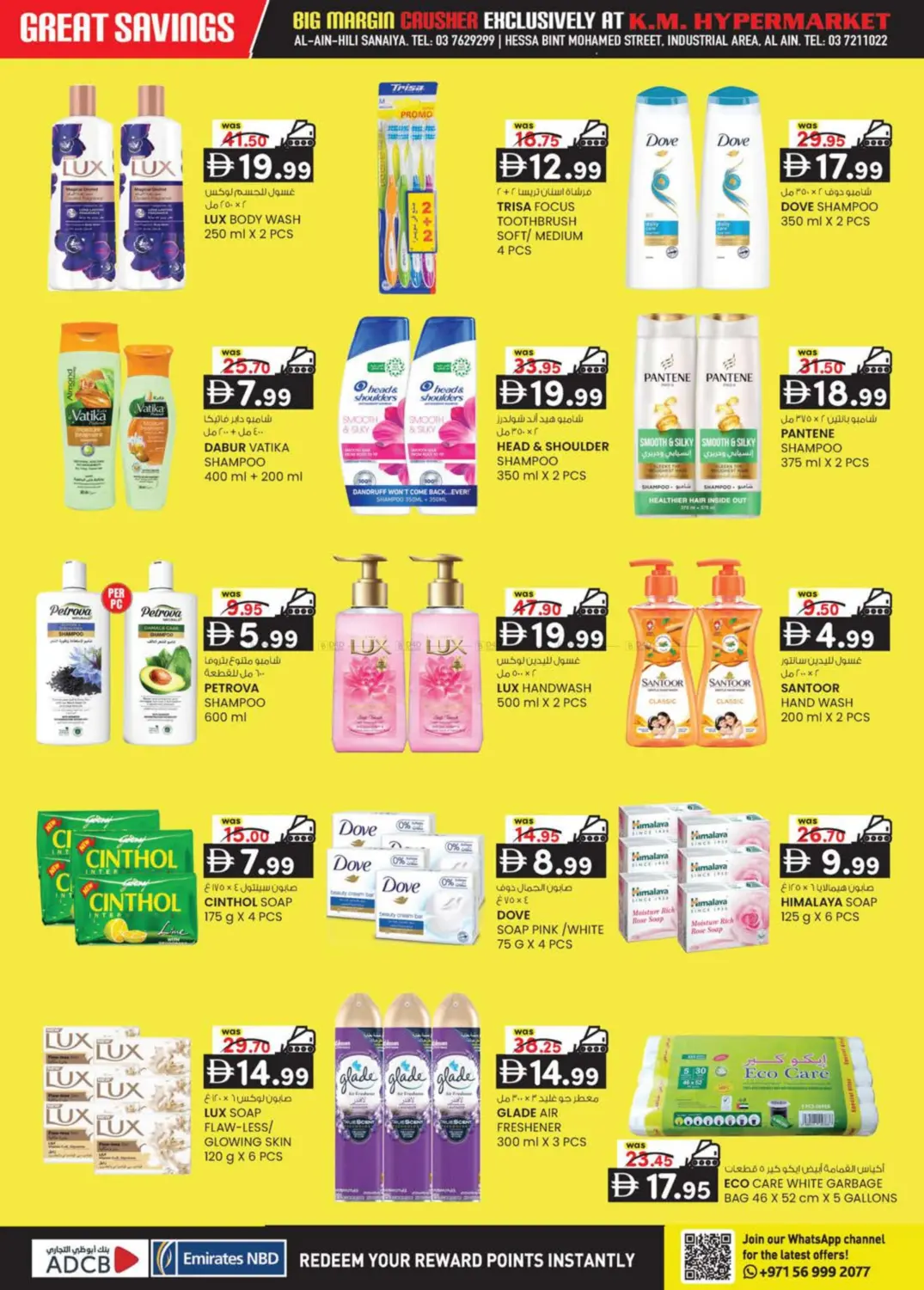 Hill Sanaiya, industrial Area, Al Ain in Al Ain