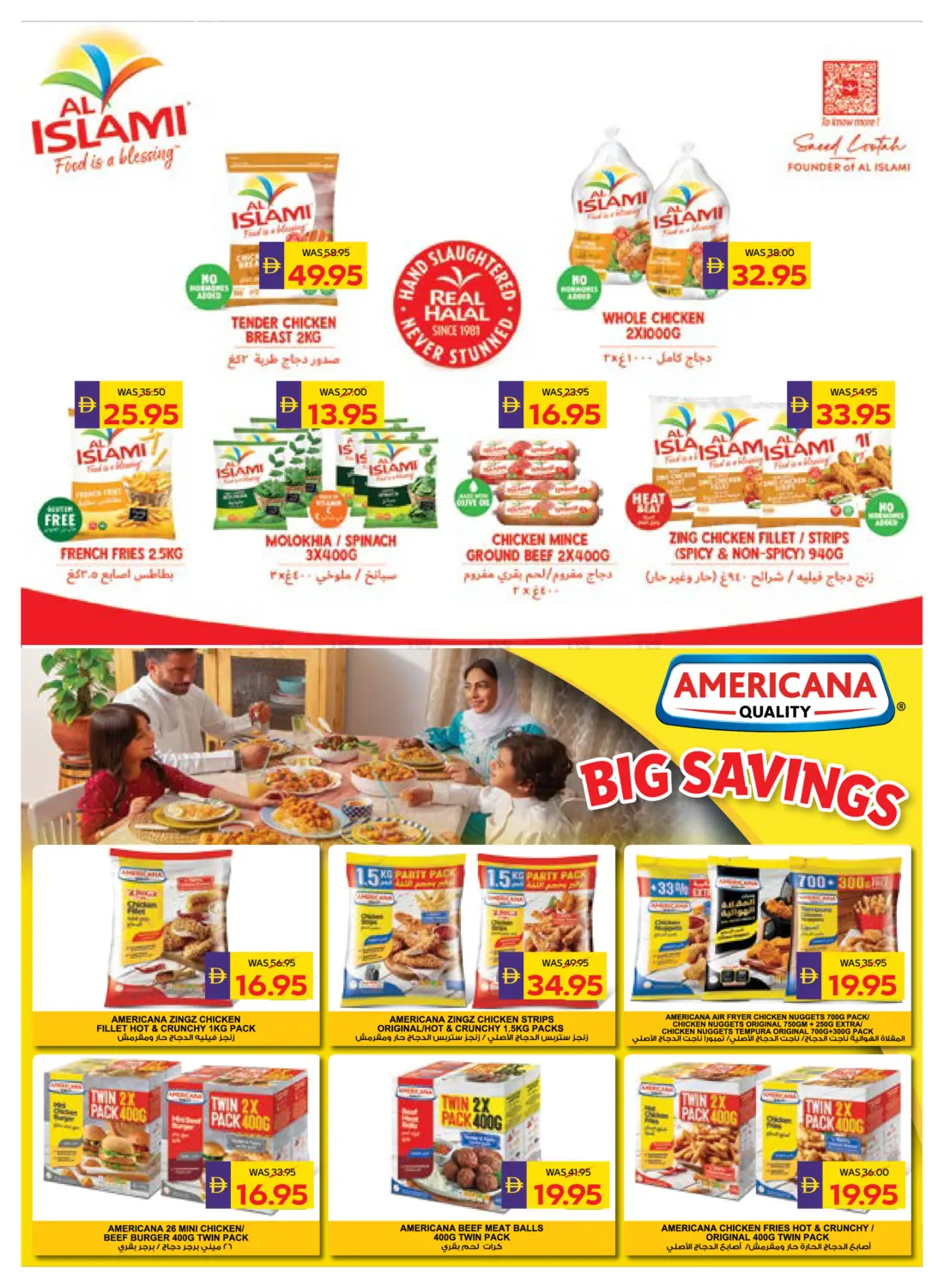 كل عام وأنتم بخير in أبو ظبي