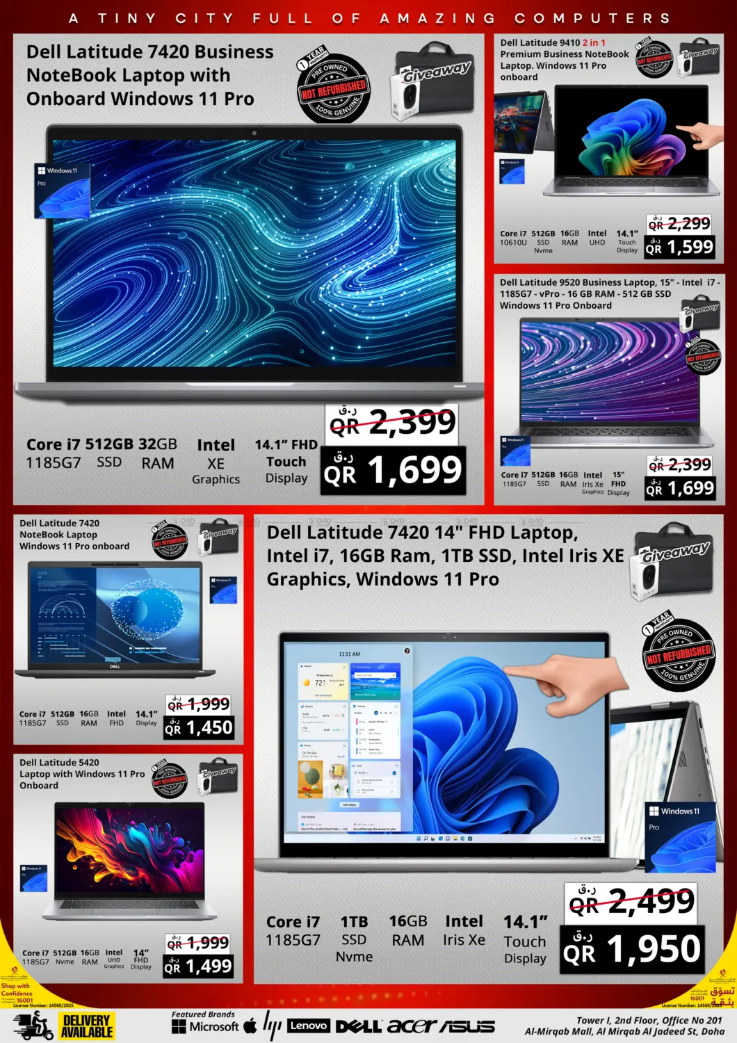 توفير سوبر in الريان