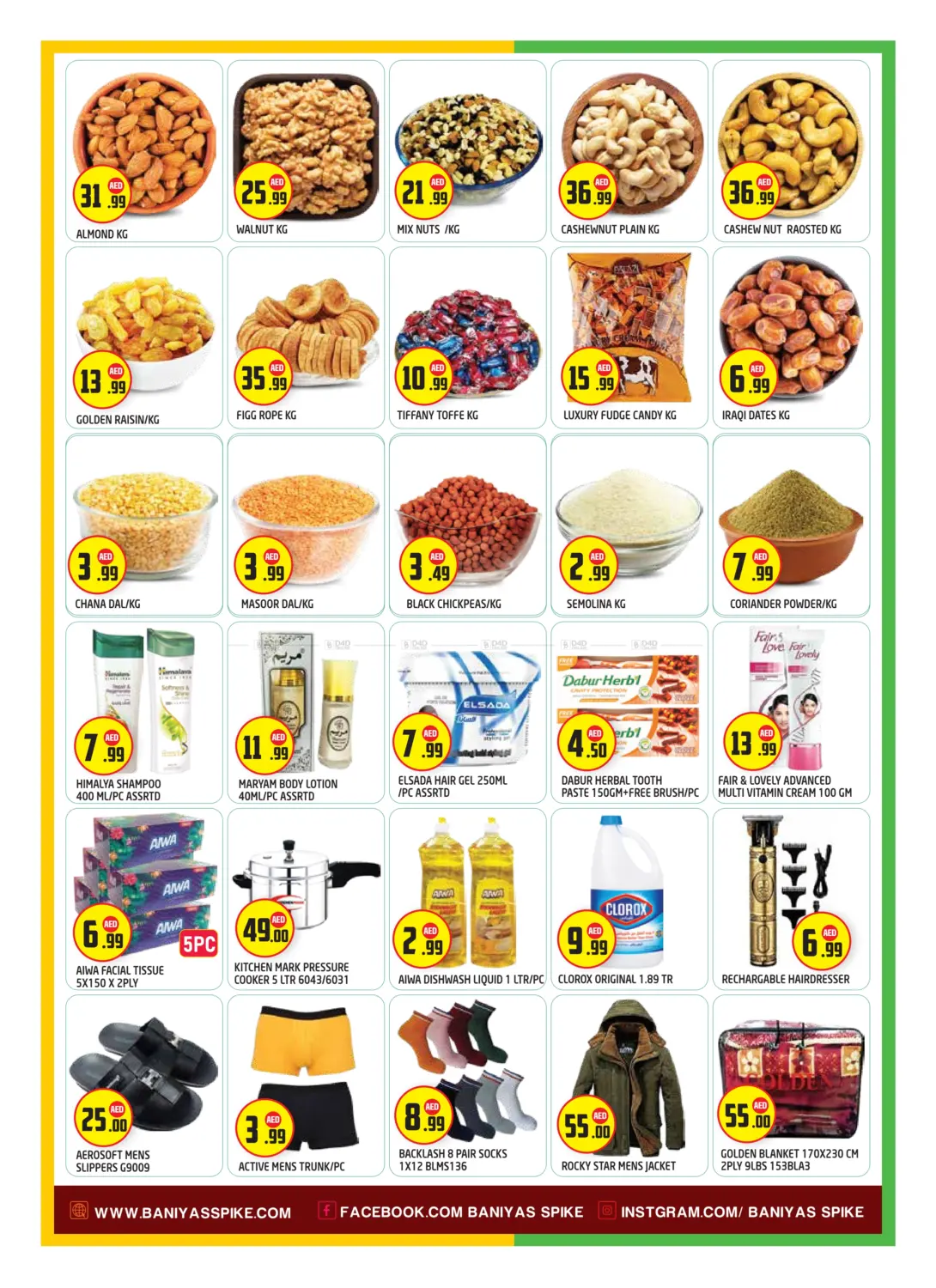 Musaffah M-14, Abudhabi in Abu Dhabi