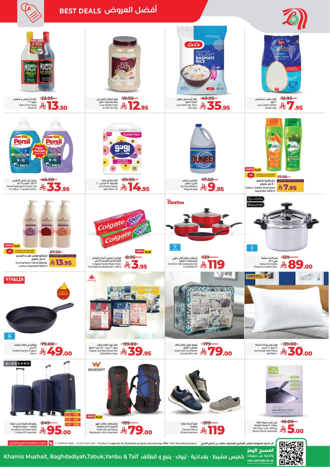 The Big Price Drop in Khamis Mushait