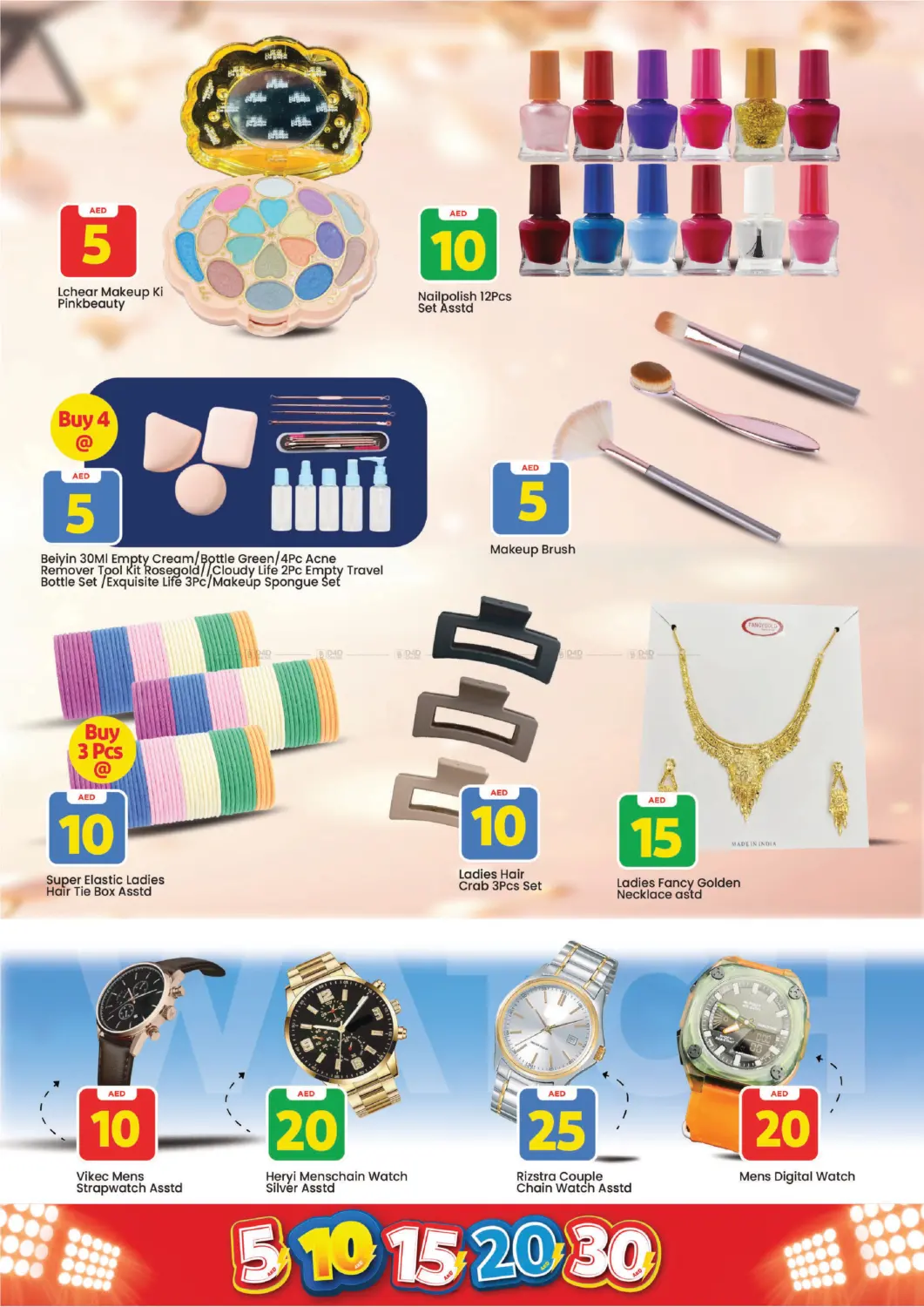 China mall Al jurf - Ajman in Sharjah / Ajman